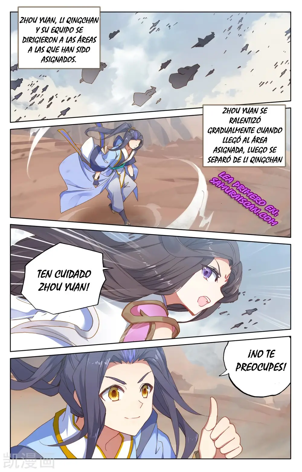 Yuan Zun capítulo 399 página 5