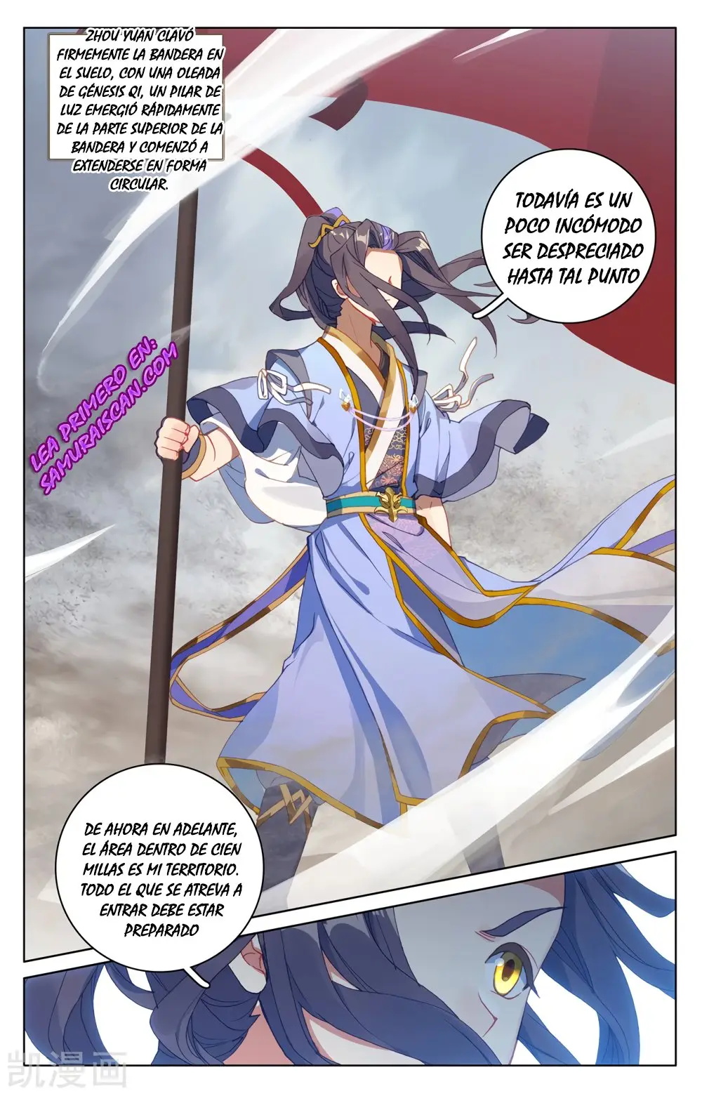 Yuan Zun capítulo 399 página 6
