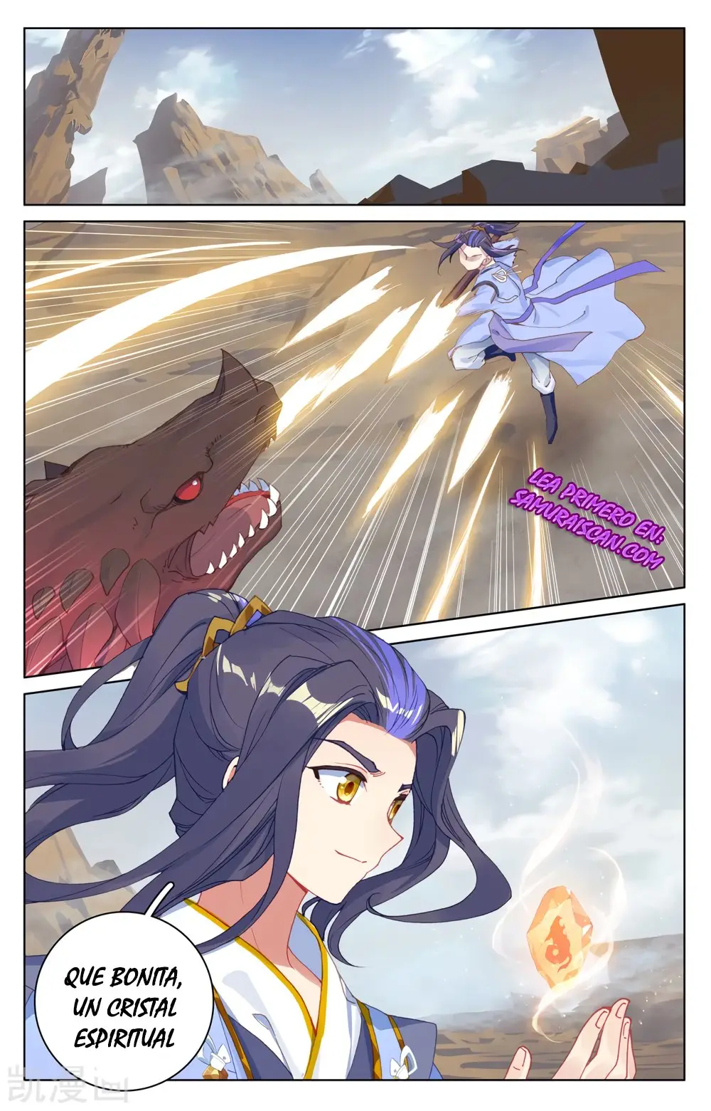 Yuan Zun capítulo 399 página 7