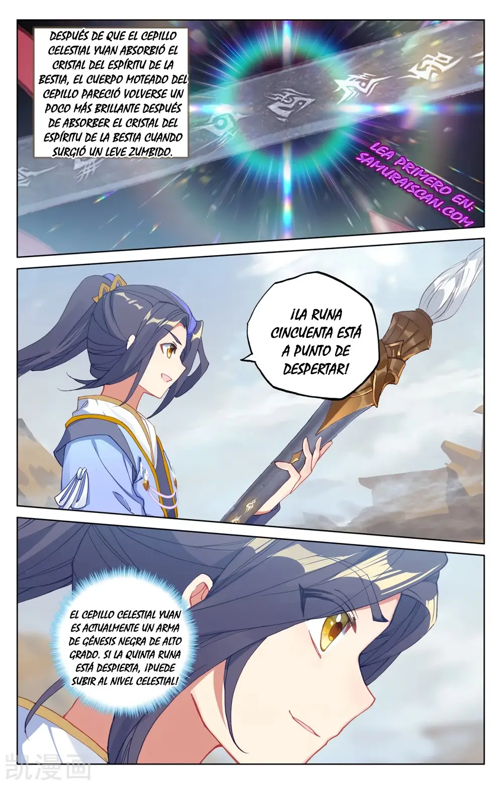 Yuan Zun capítulo 399 página 8