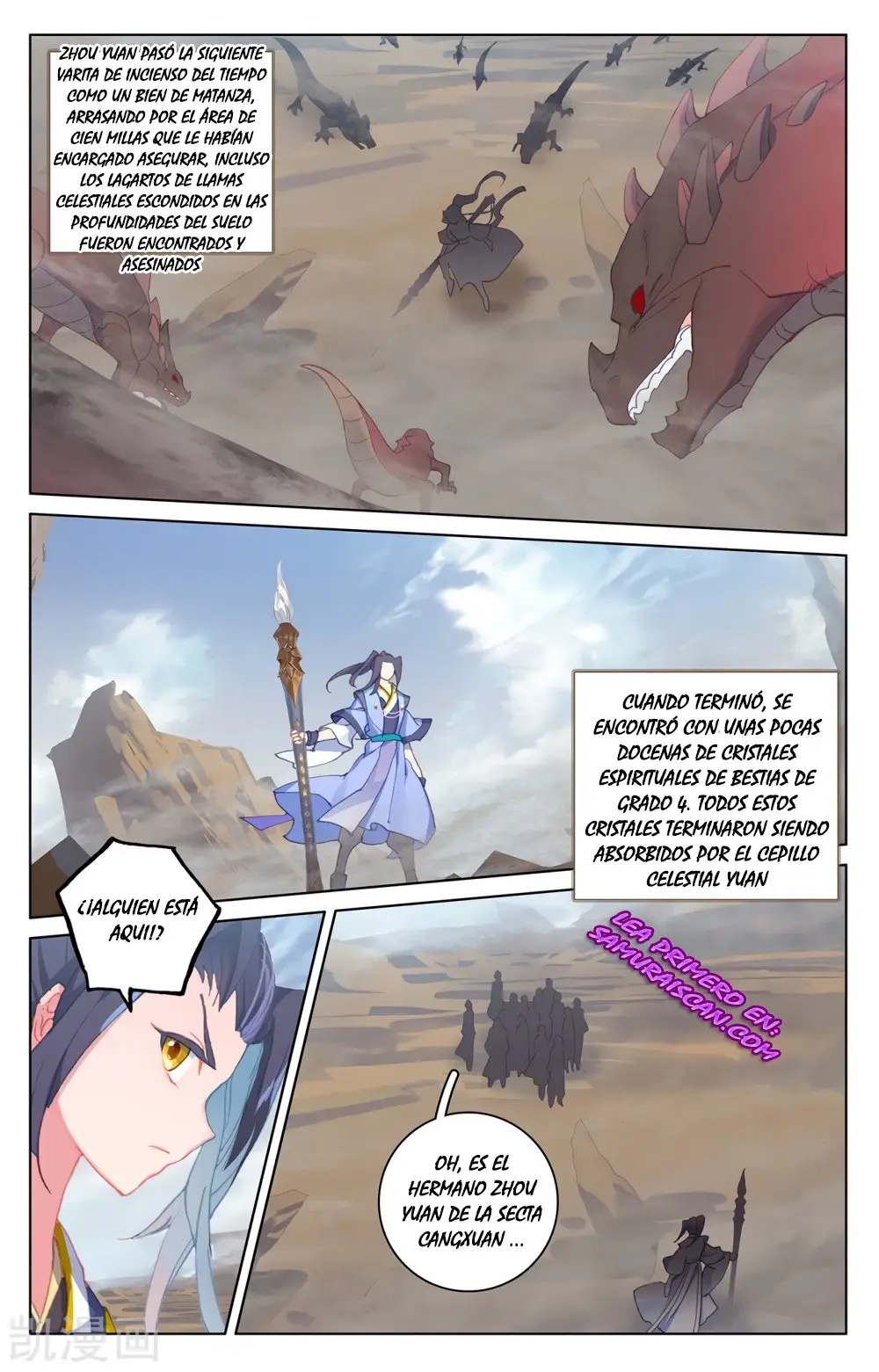 Yuan Zun capítulo 399 página 9