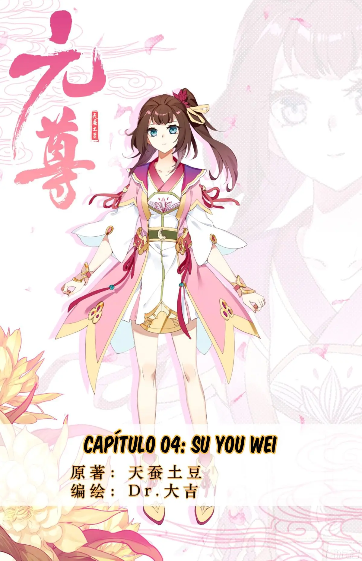 Yuan Zun capítulo 4 página 2