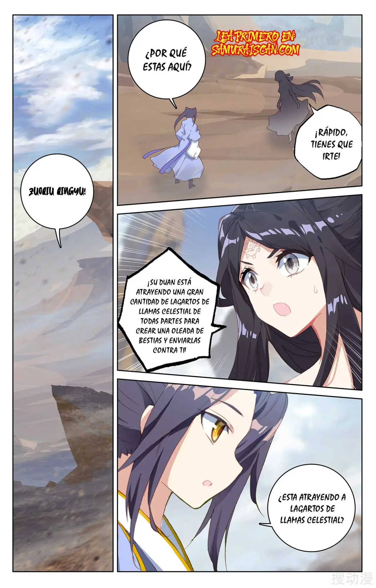 Yuan Zun capítulo 400 página 7