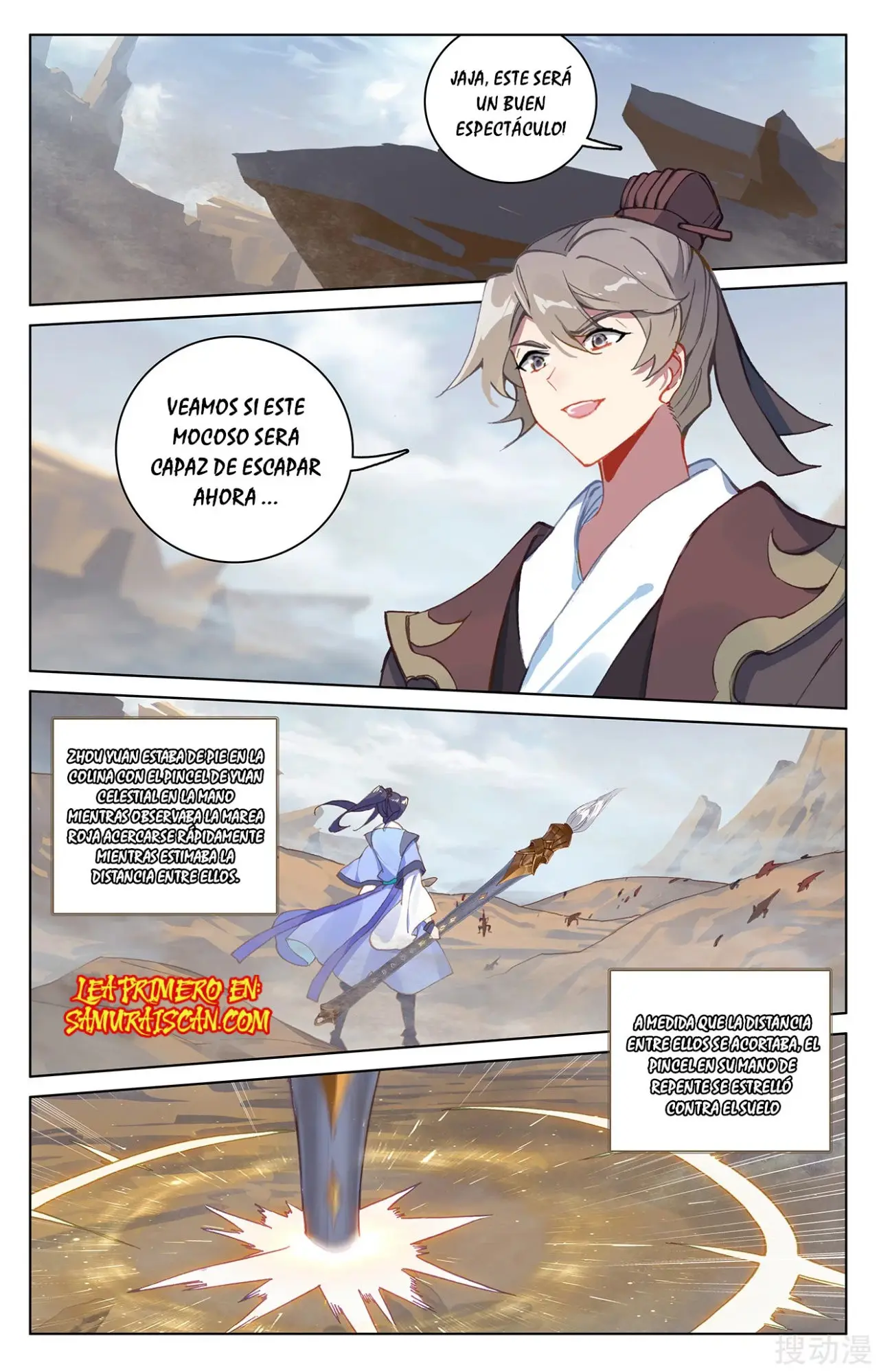 Yuan Zun capítulo 401 página 4