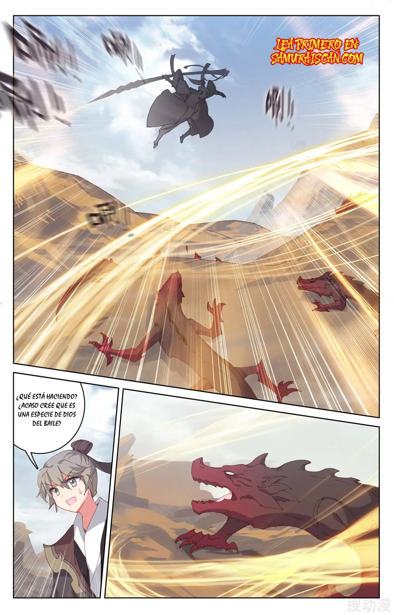 Yuan Zun capítulo 401 página 6