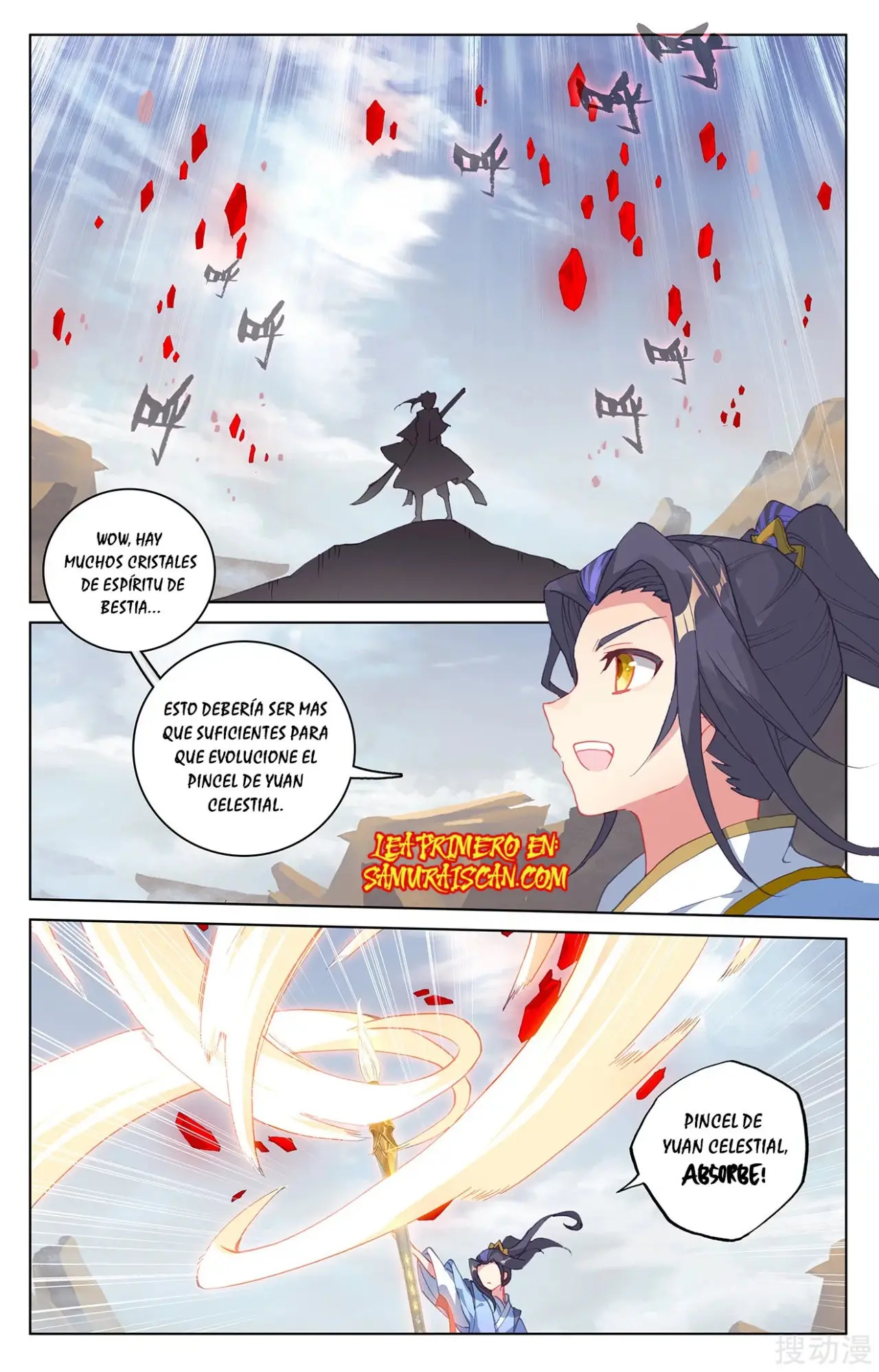 Yuan Zun capítulo 401 página 9