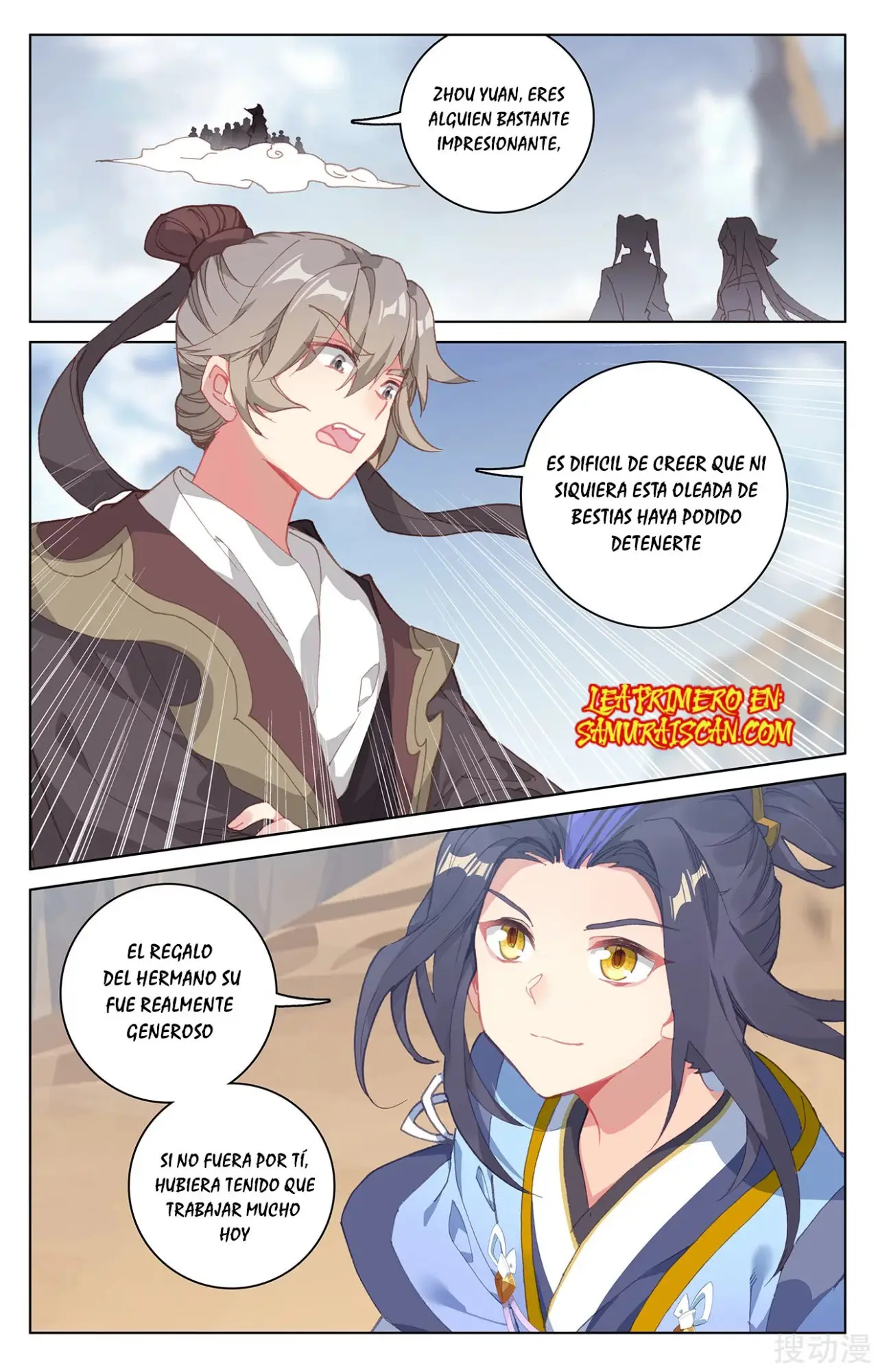 Yuan Zun capítulo 402 página 7