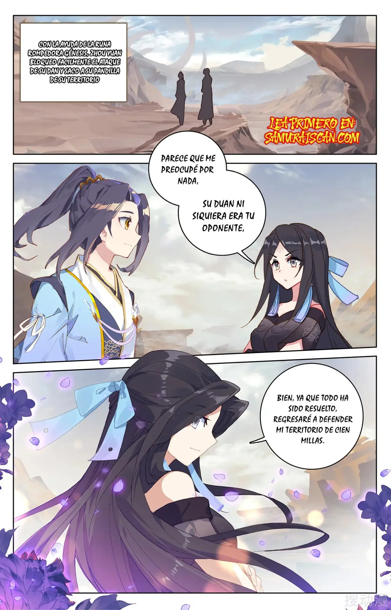 Yuan Zun capítulo 404 página 4
