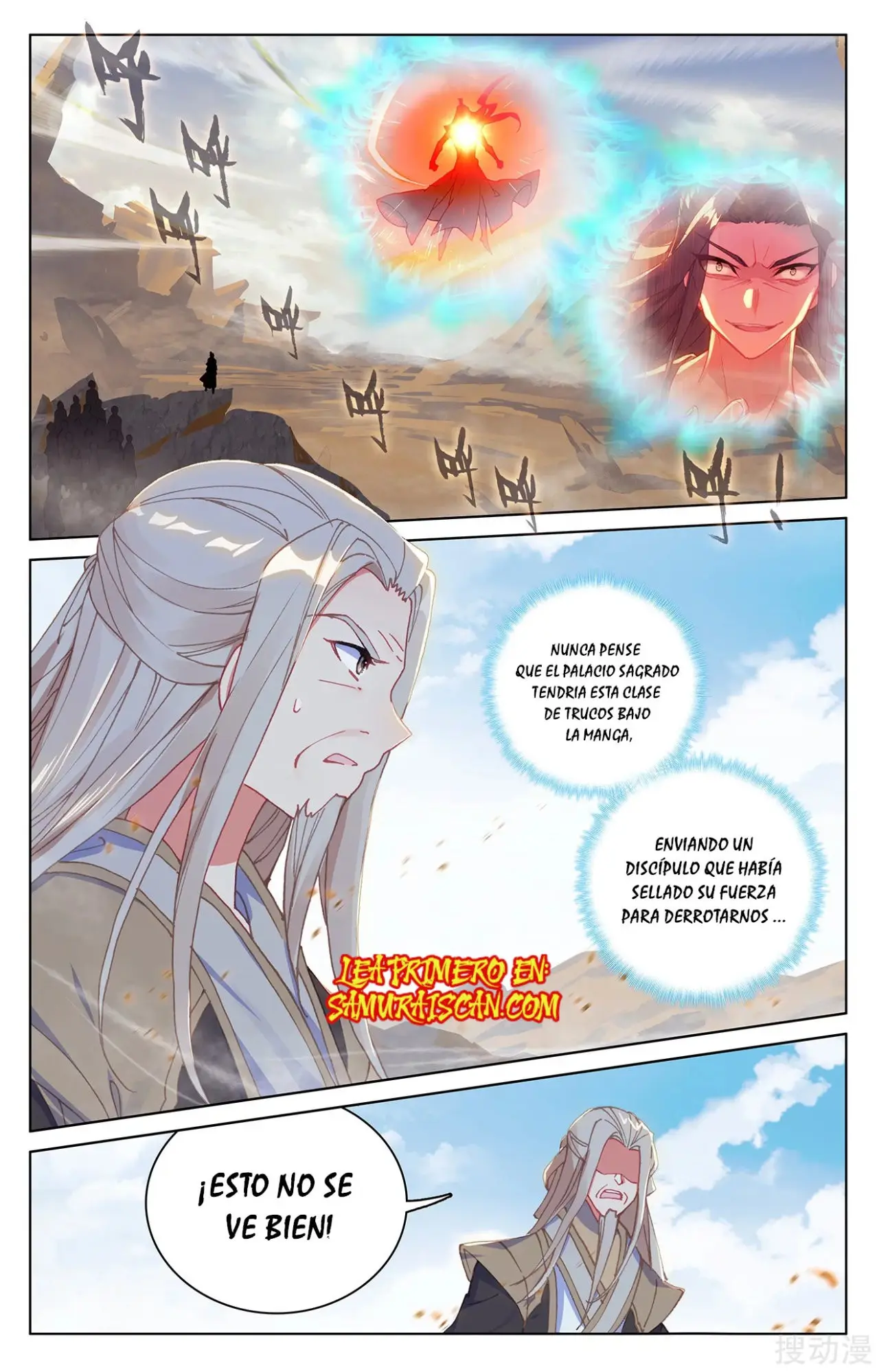 Yuan Zun capítulo 406 página 4