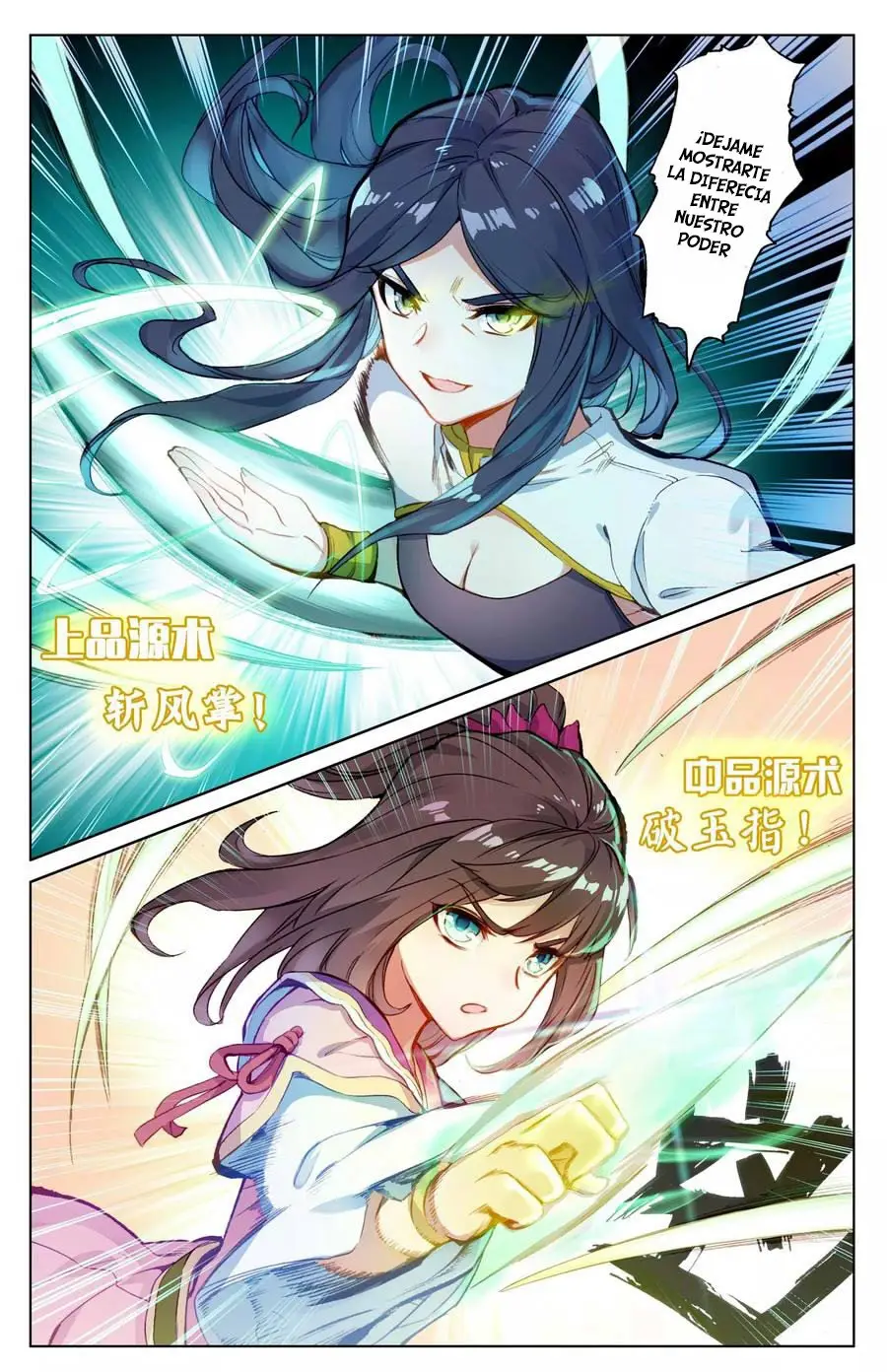 Yuan Zun capítulo 41 página 7