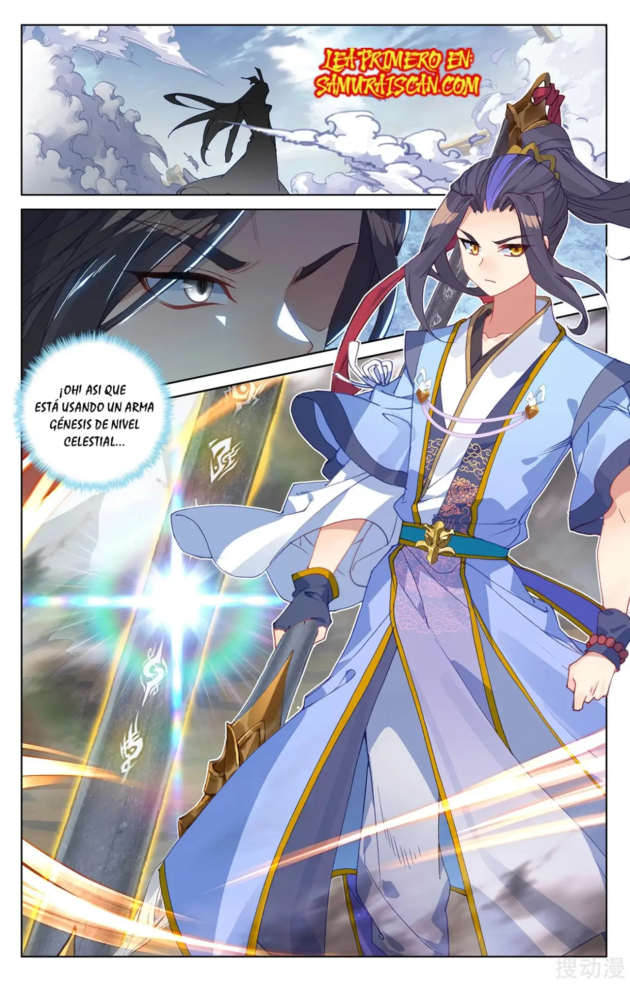 Yuan Zun capítulo 410 página 8
