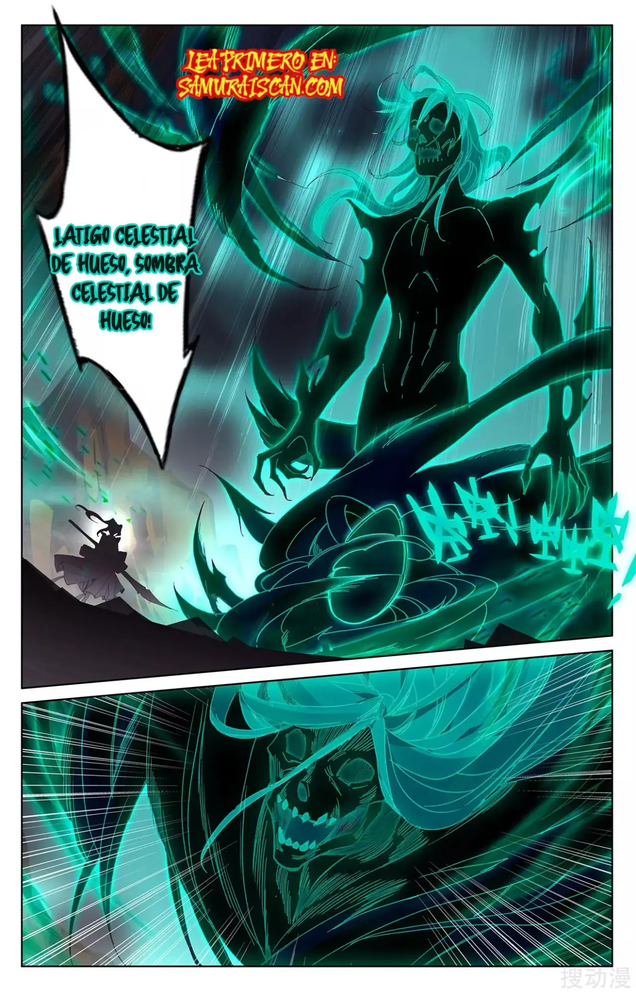 Yuan Zun capítulo 411 página 7