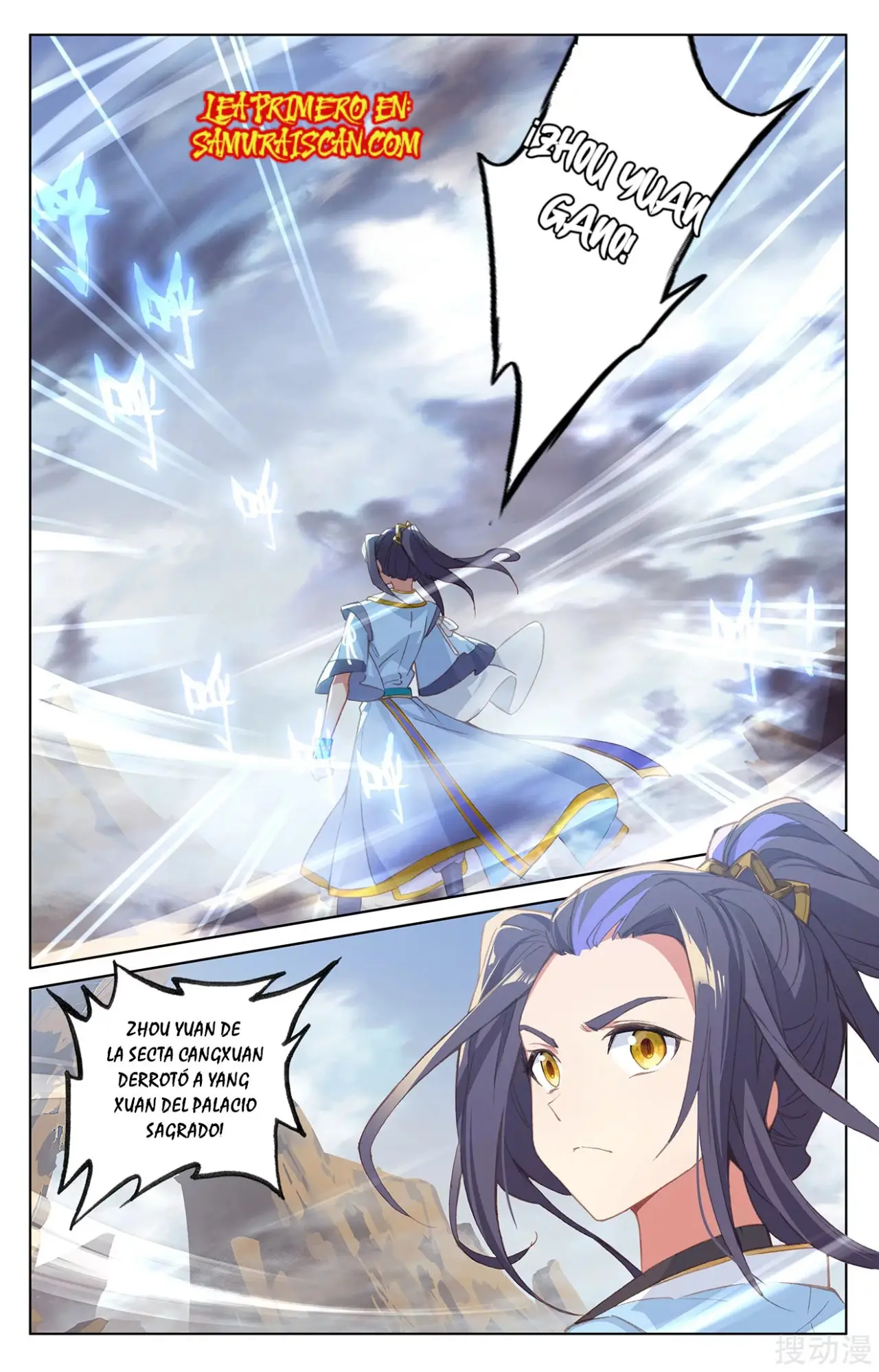Yuan Zun capítulo 414 página 11