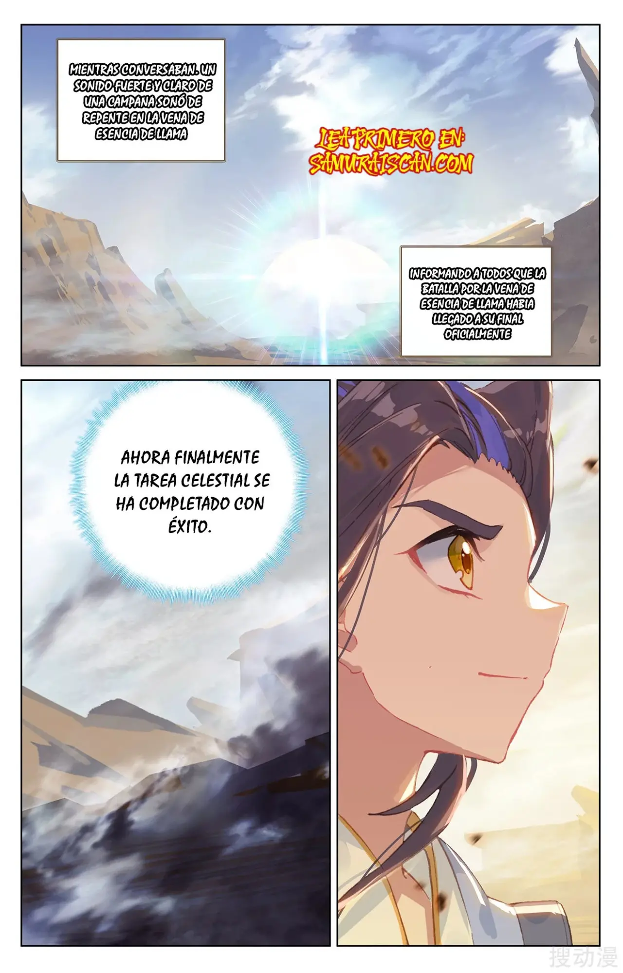 Yuan Zun capítulo 415 página 11