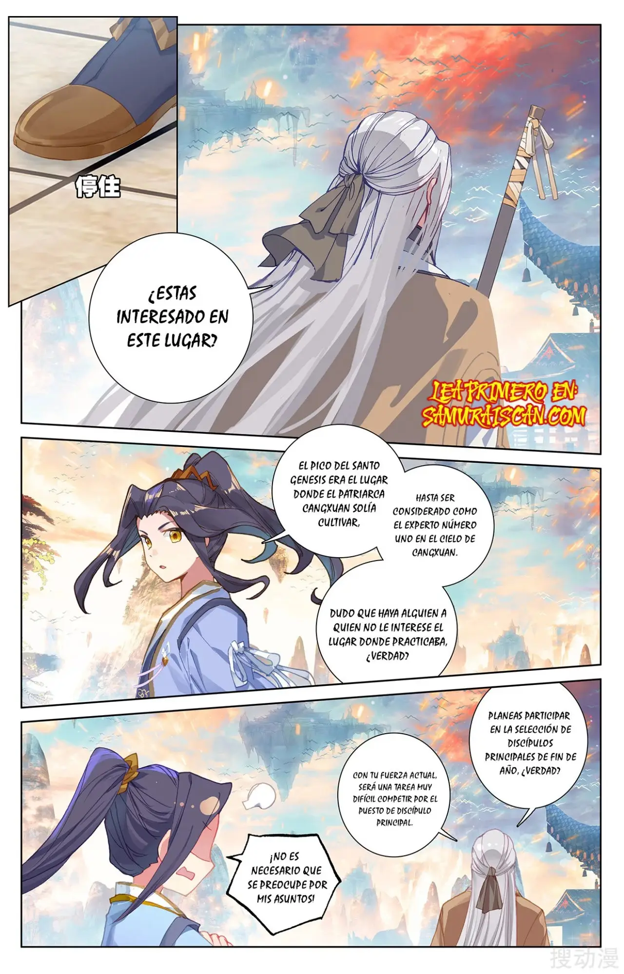 Yuan Zun capítulo 418 página 7
