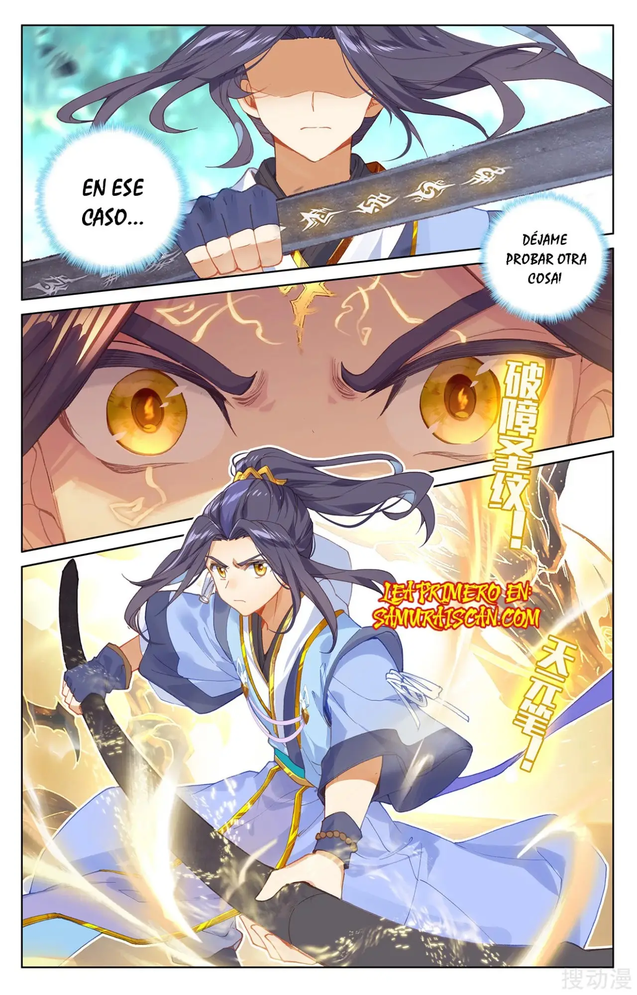 Yuan Zun capítulo 421 página 4