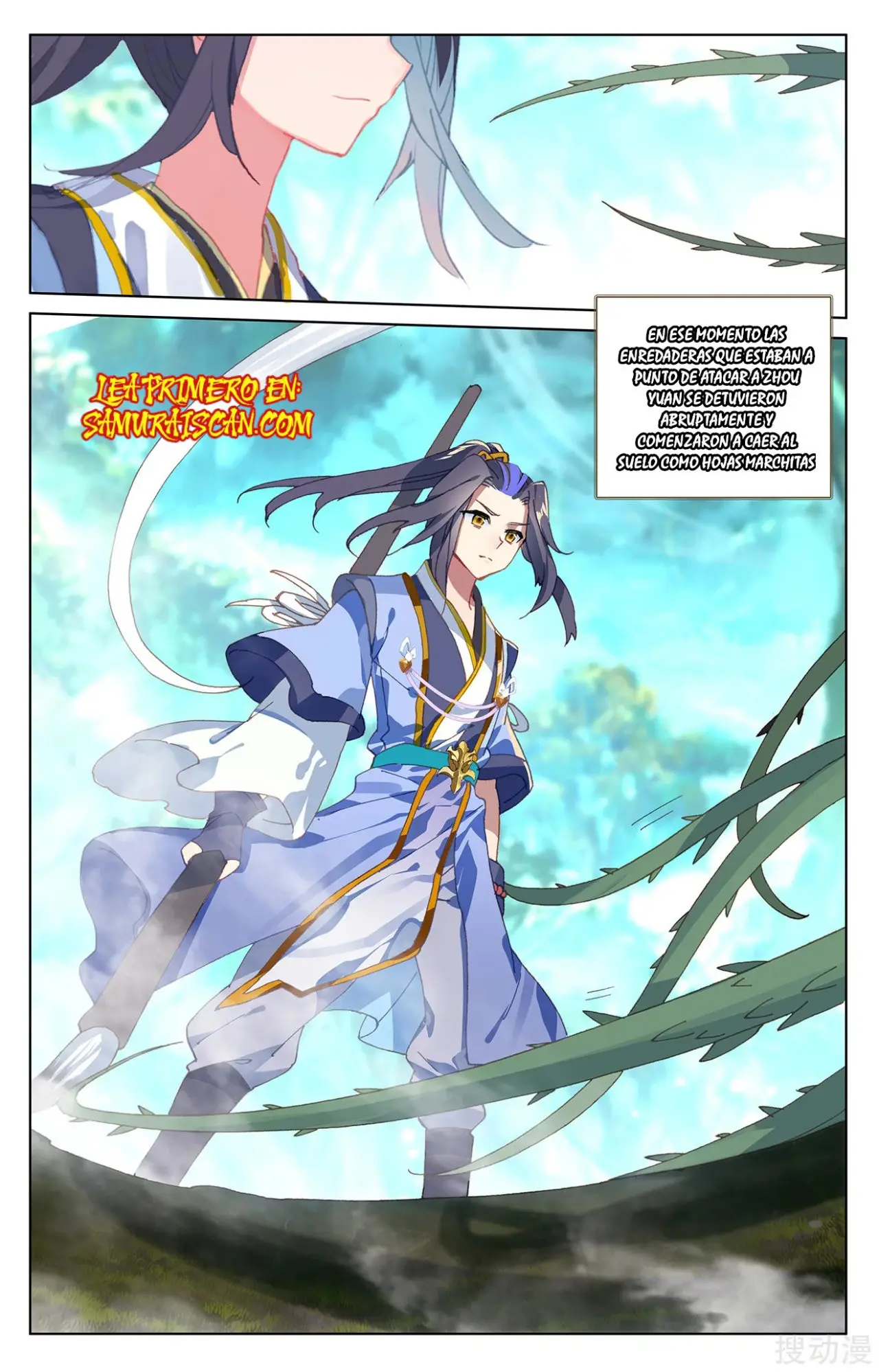 Yuan Zun capítulo 421 página 7