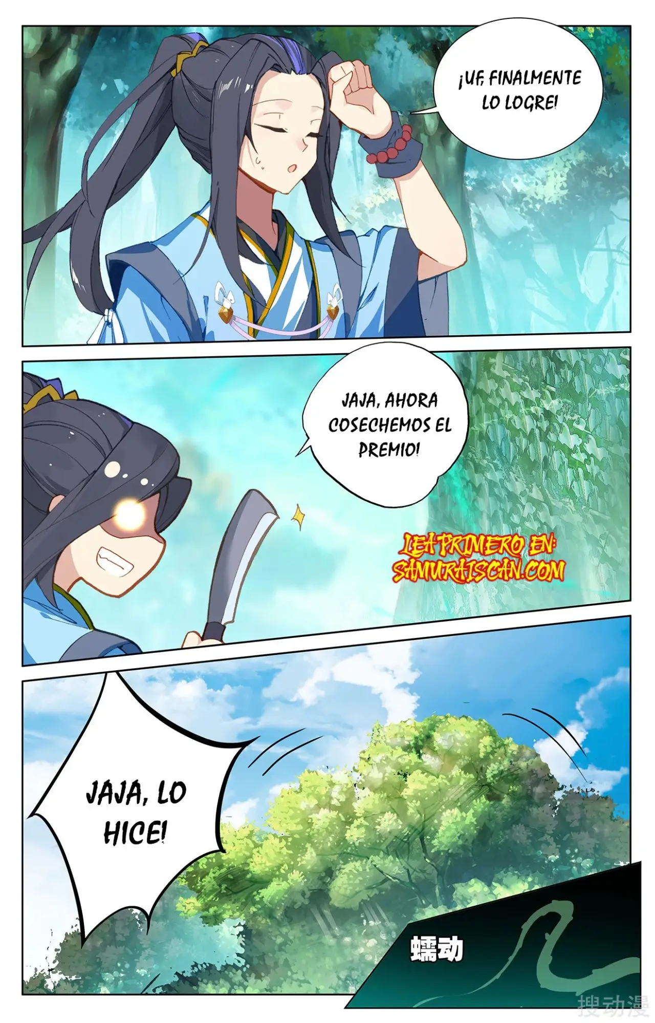 Yuan Zun capítulo 421 página 9
