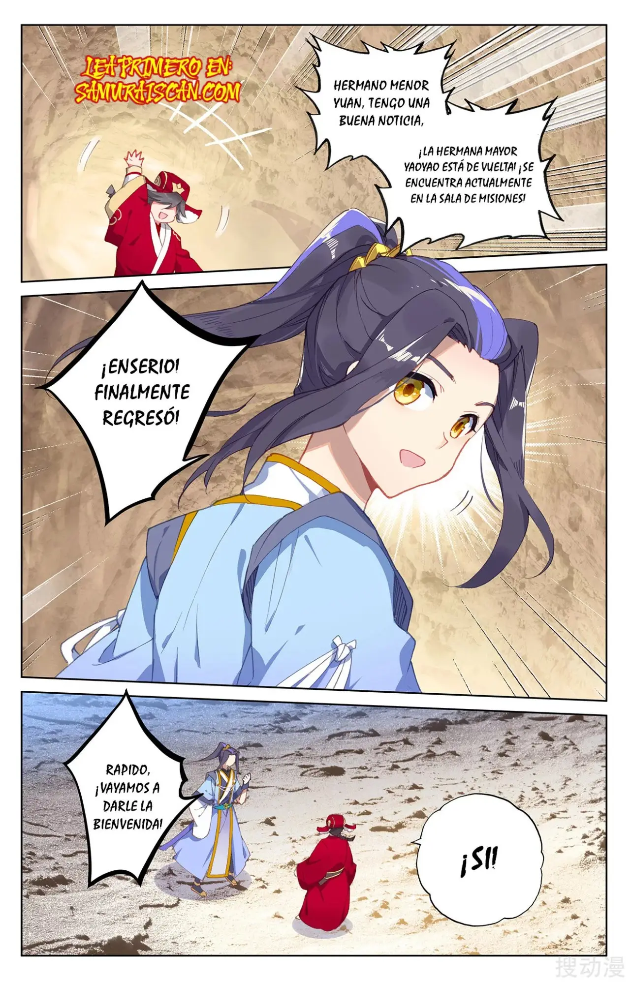 Yuan Zun capítulo 422 página 6