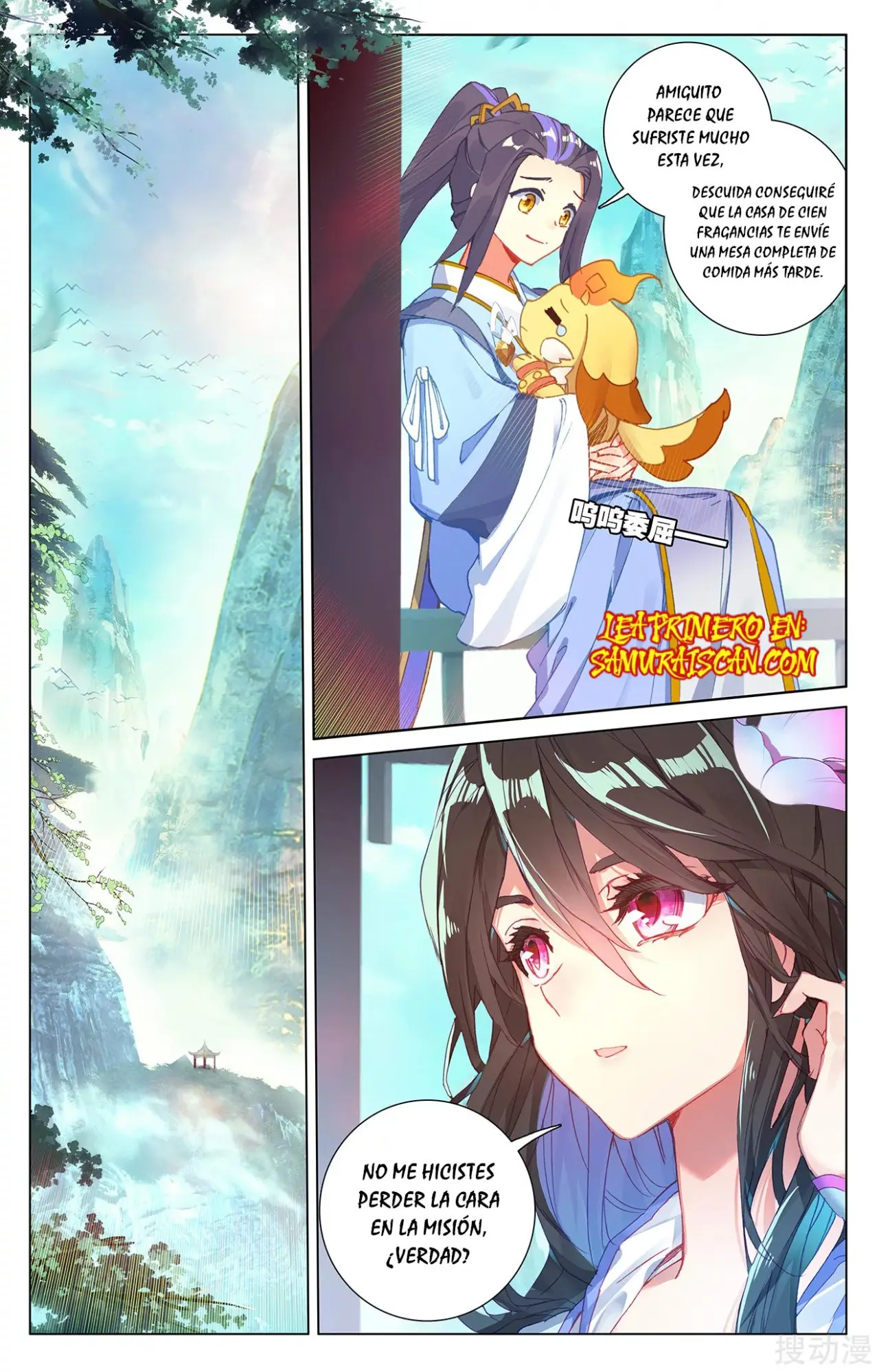 Yuan Zun capítulo 423 página 8