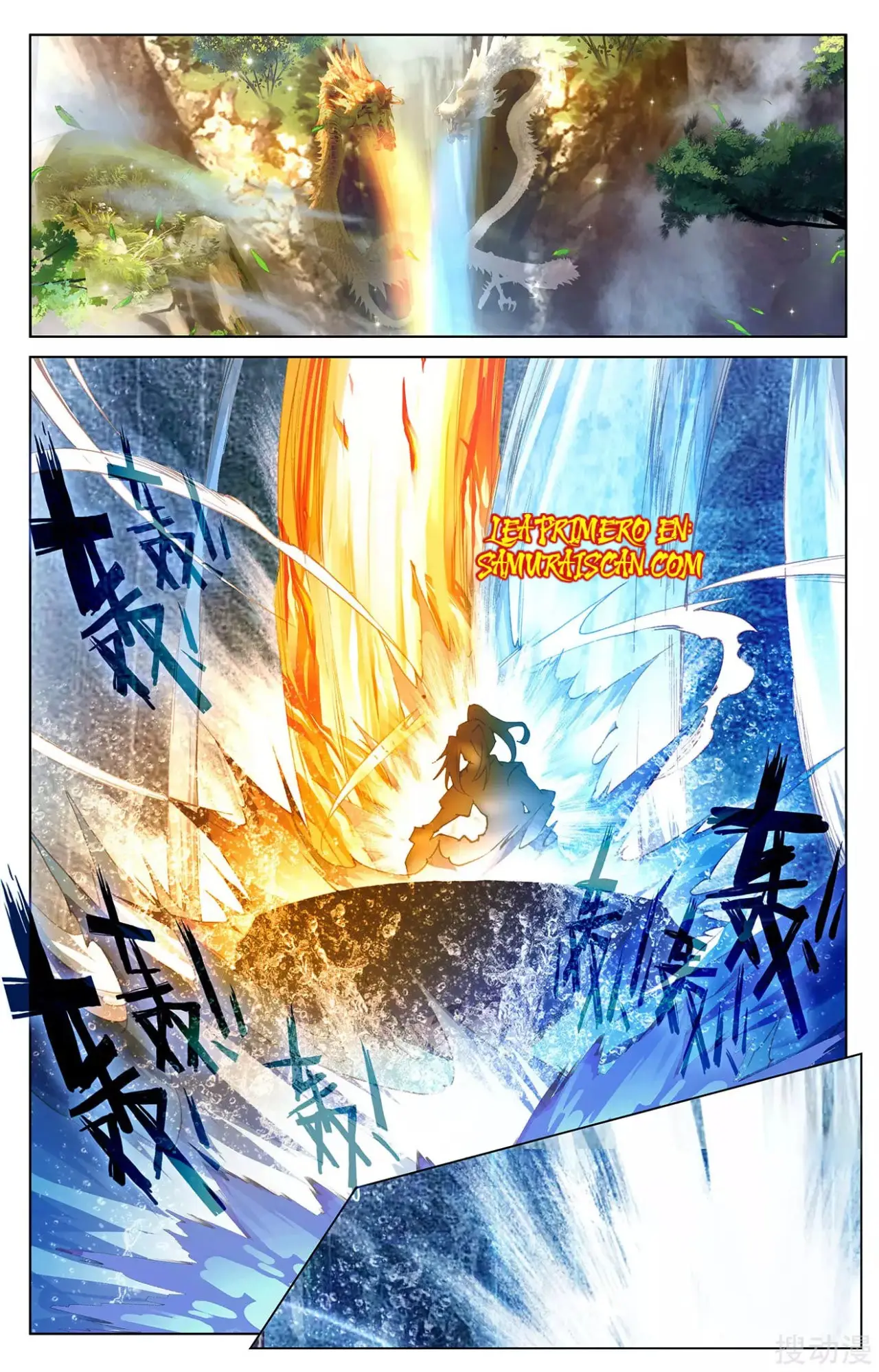 Yuan Zun capítulo 426 página 3