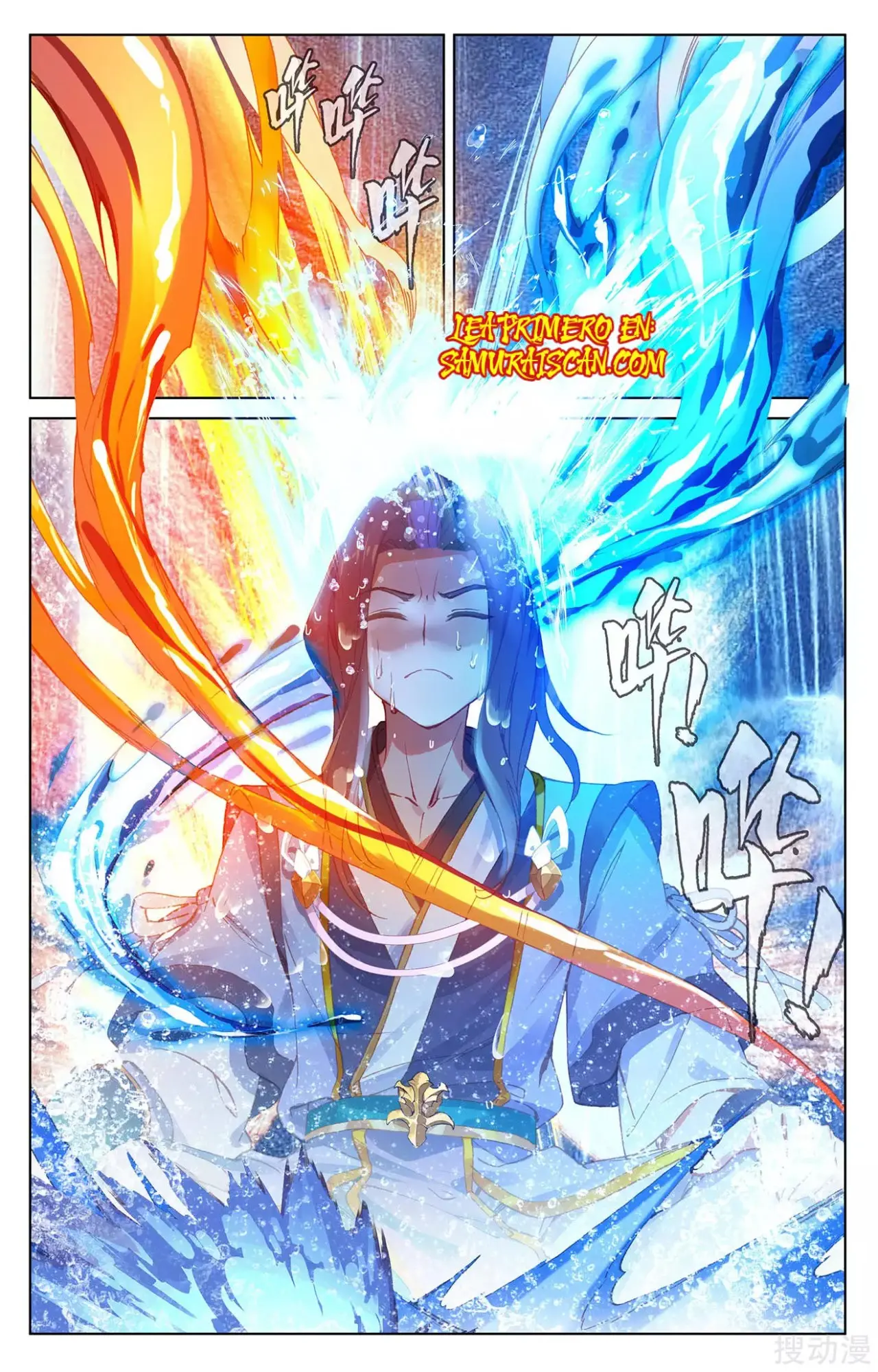 Yuan Zun capítulo 426 página 4