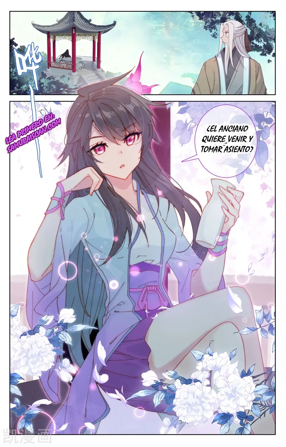 Yuan Zun capítulo 427 página 4
