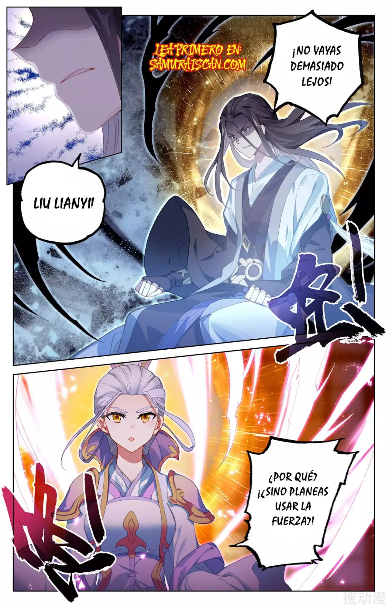 Yuan Zun capítulo 429 página 4