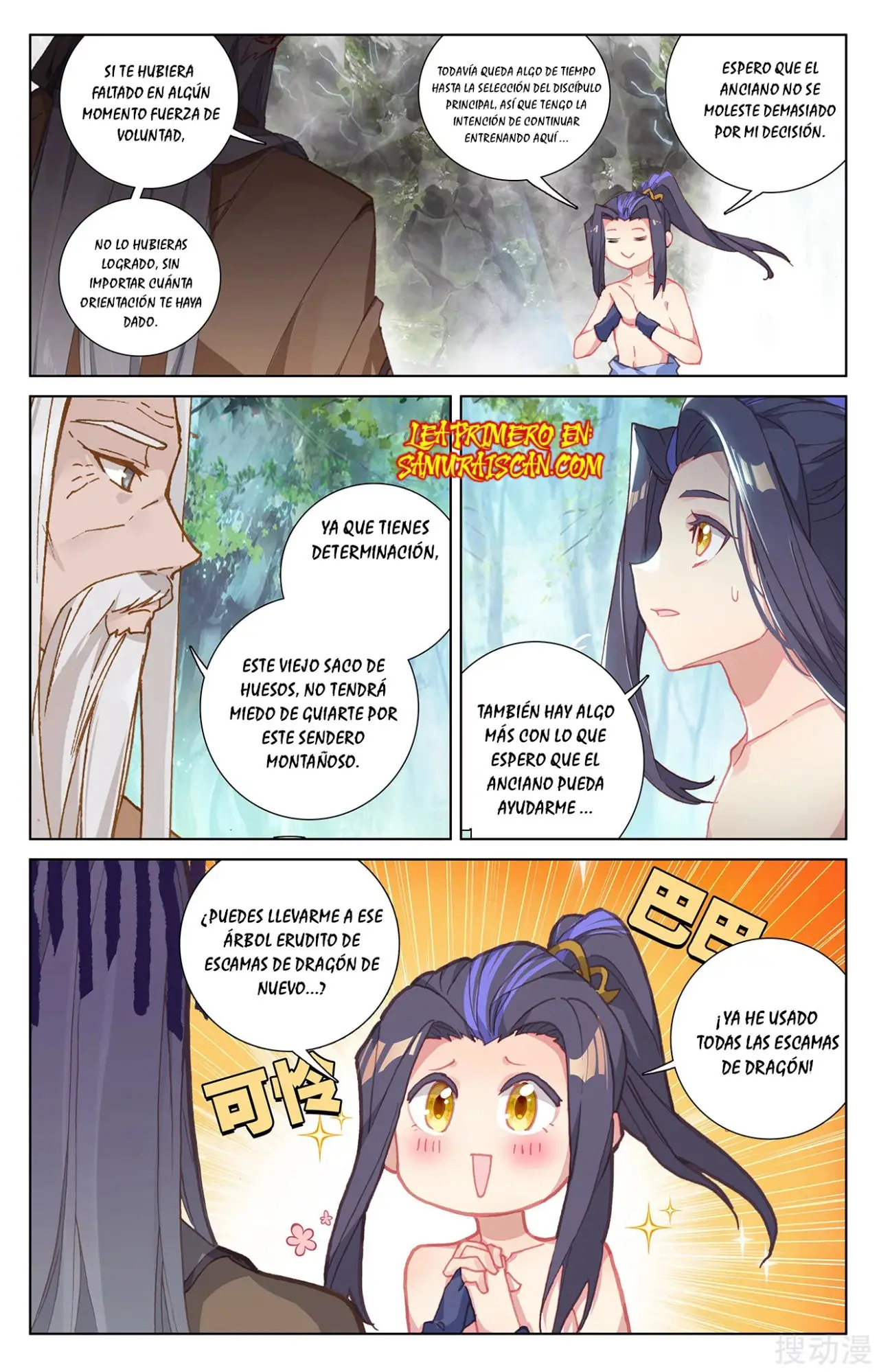 Yuan Zun capítulo 431 página 6