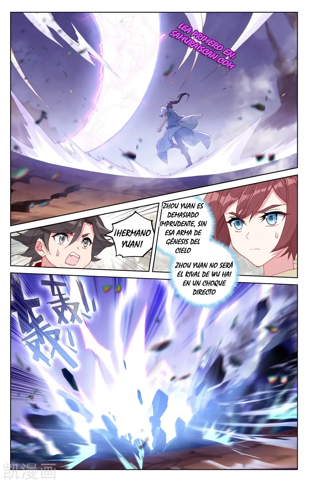 Yuan Zun capítulo 433 página 7