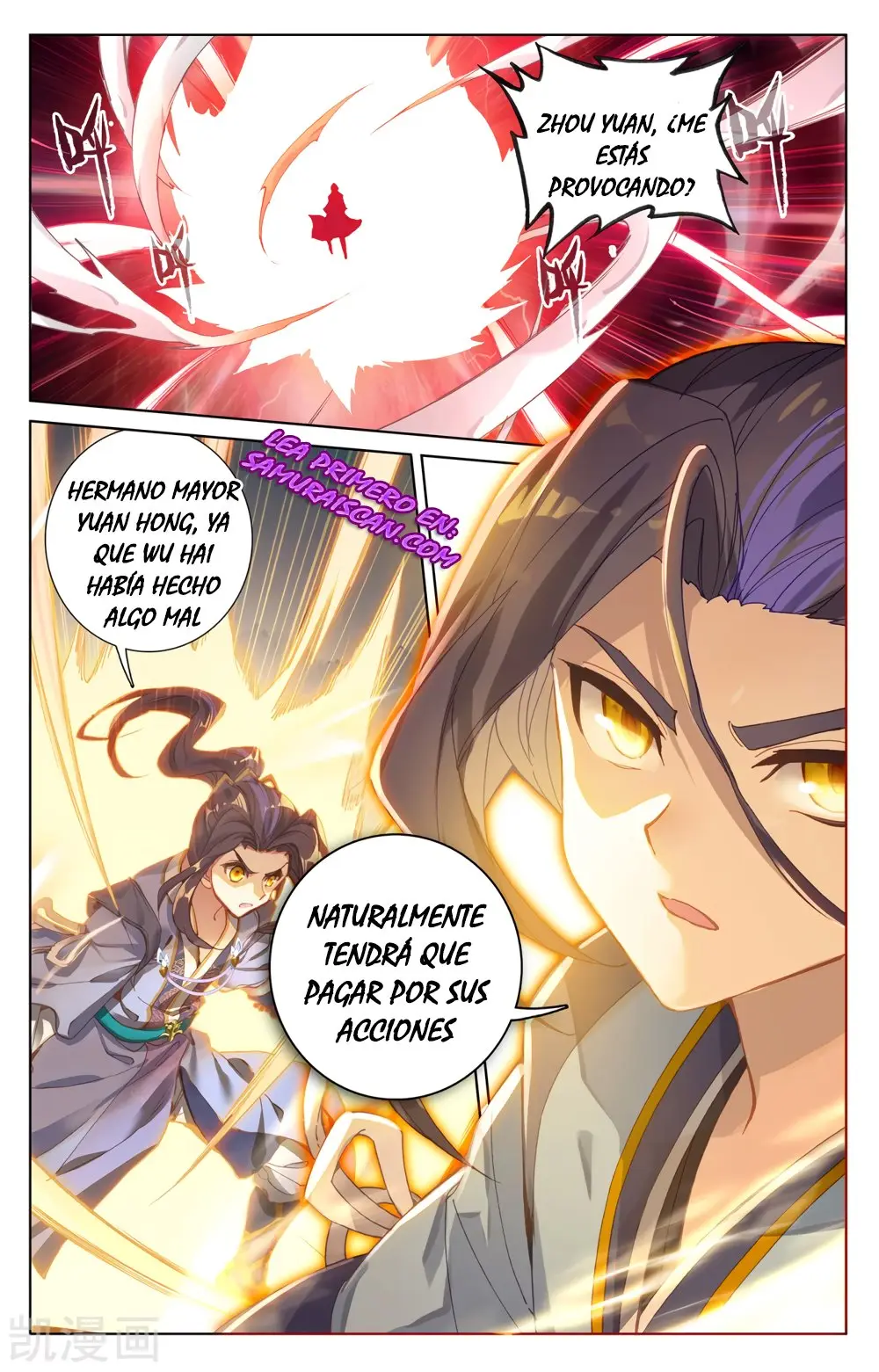 Yuan Zun capítulo 435 página 6