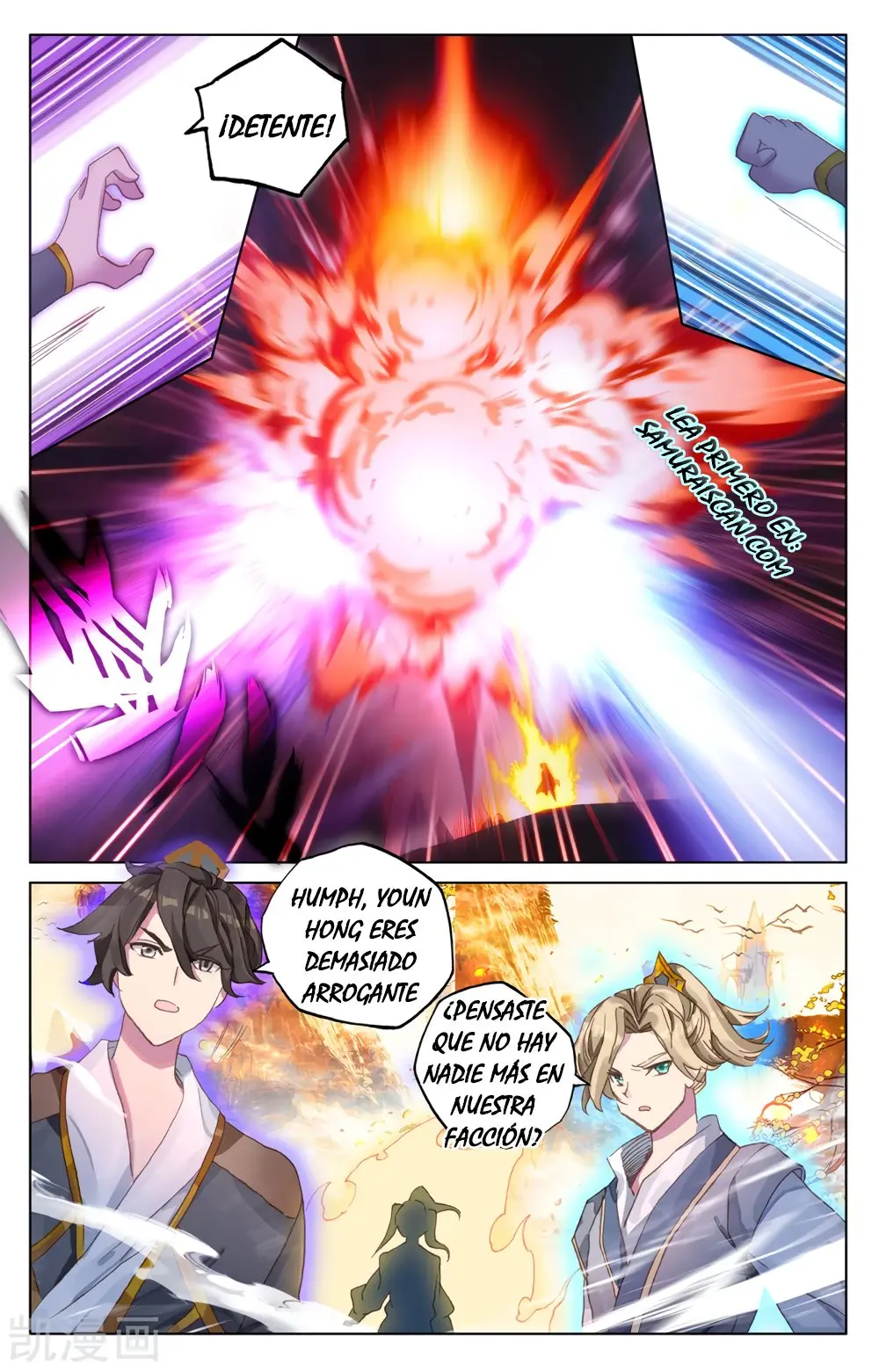 Yuan Zun capítulo 435 página 8