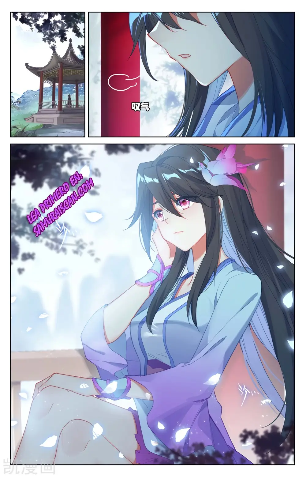 Yuan Zun capítulo 438 página 7