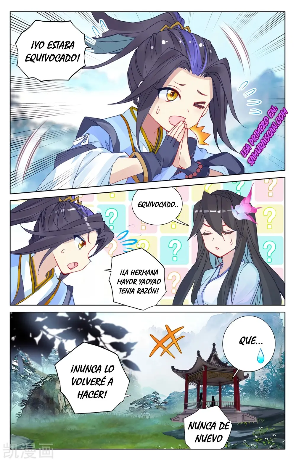 Yuan Zun capítulo 438 página 10