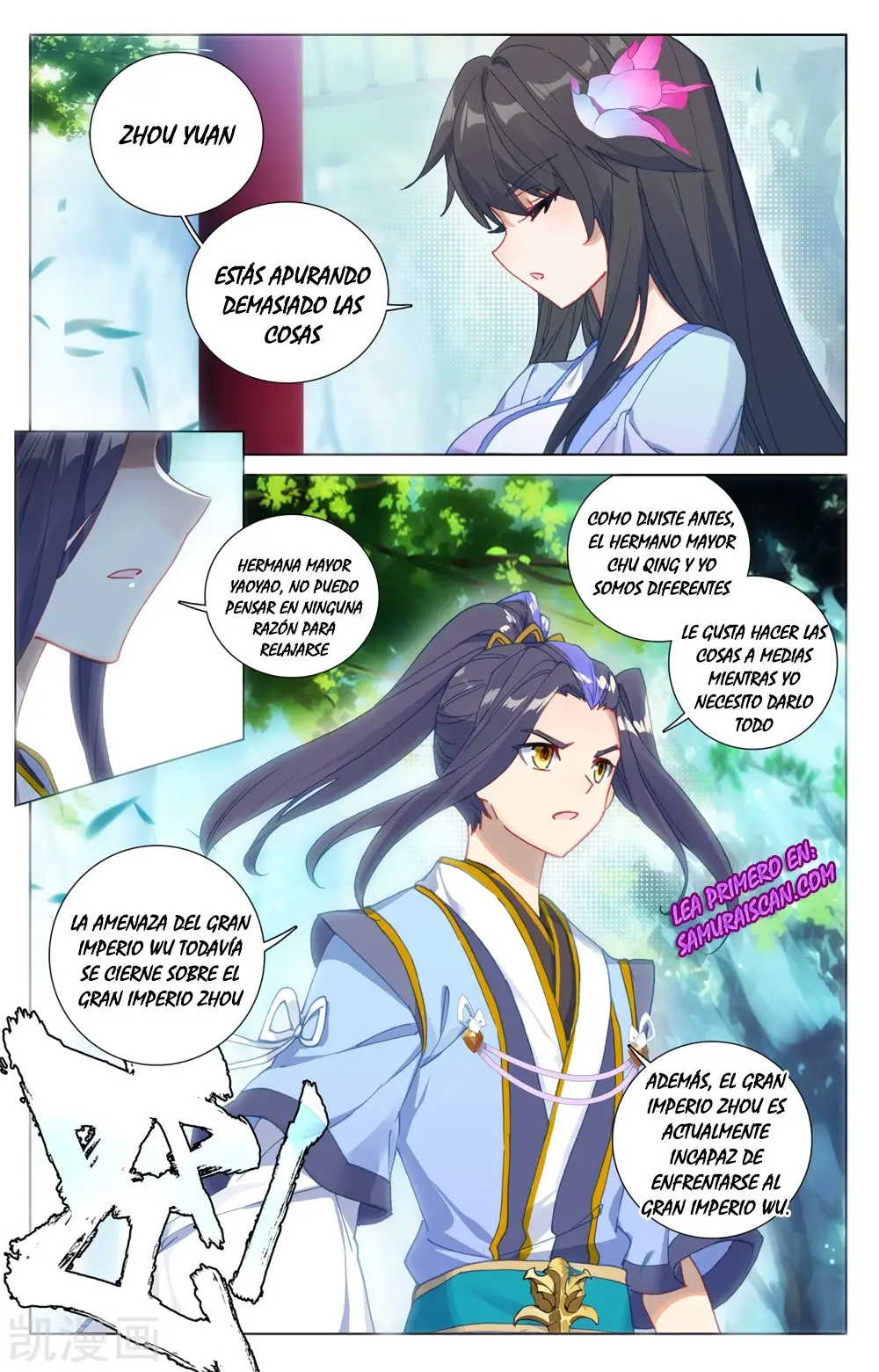 Yuan Zun capítulo 439 página 4
