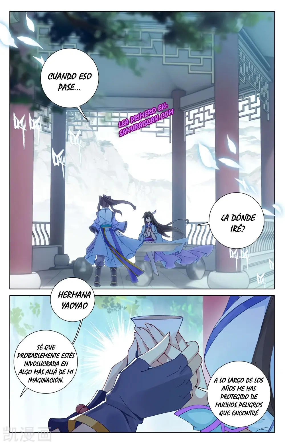 Yuan Zun capítulo 439 página 6