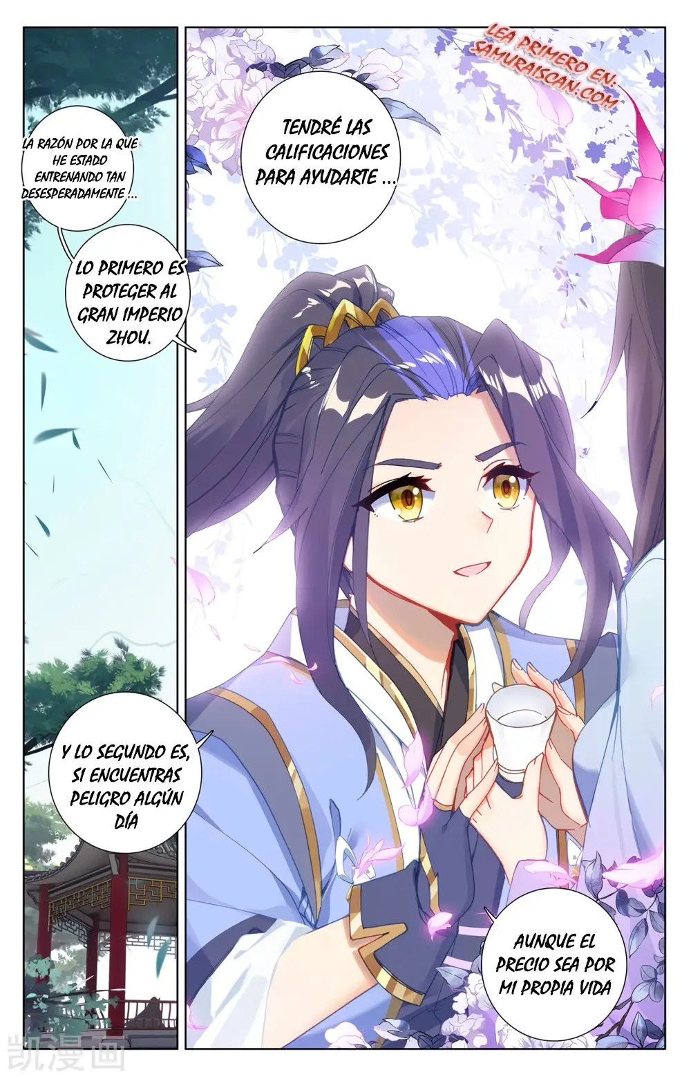 Yuan Zun capítulo 439 página 7
