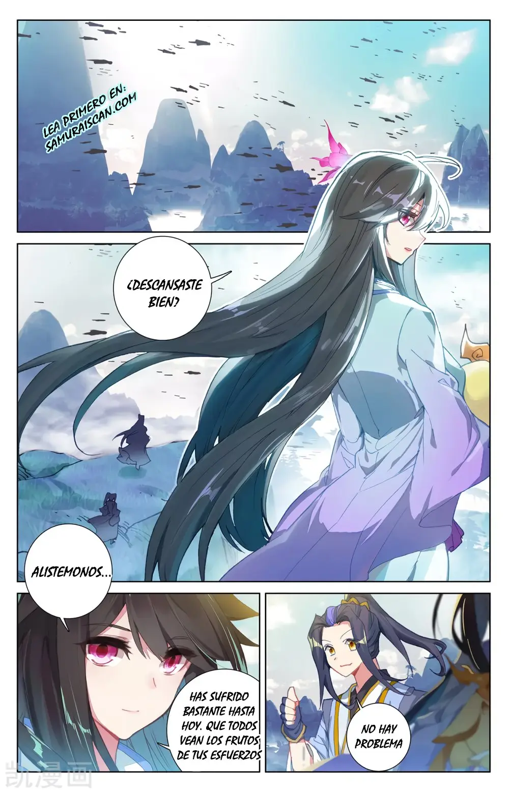 Yuan Zun capítulo 440 página 4