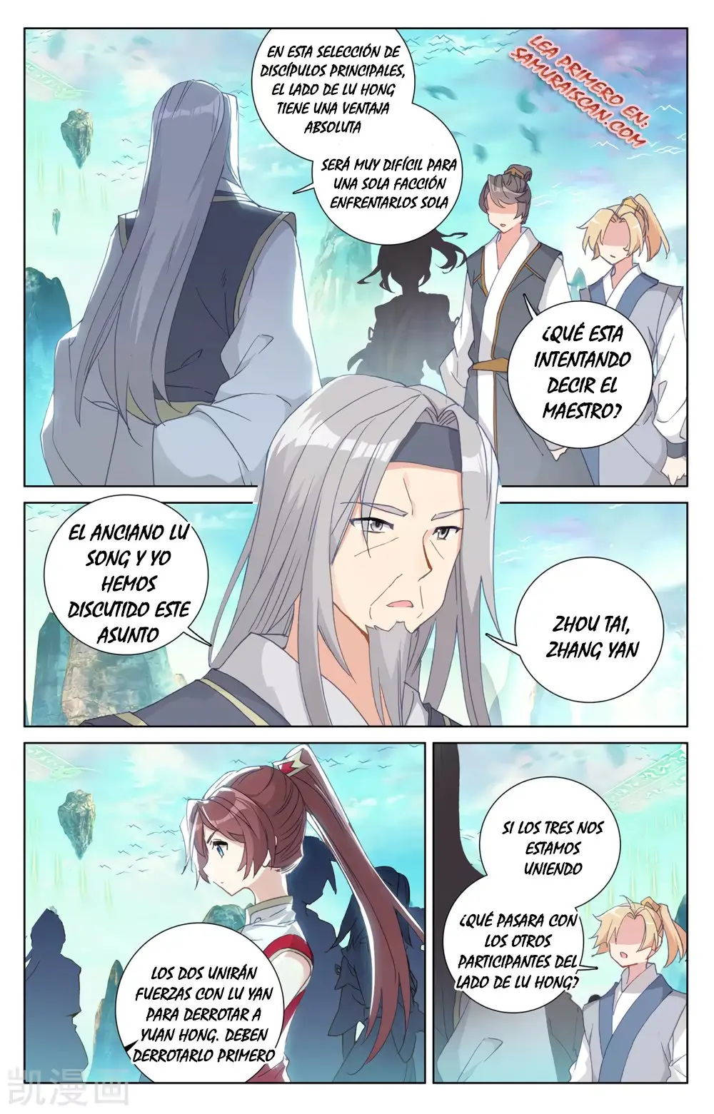 Yuan Zun capítulo 440 página 8