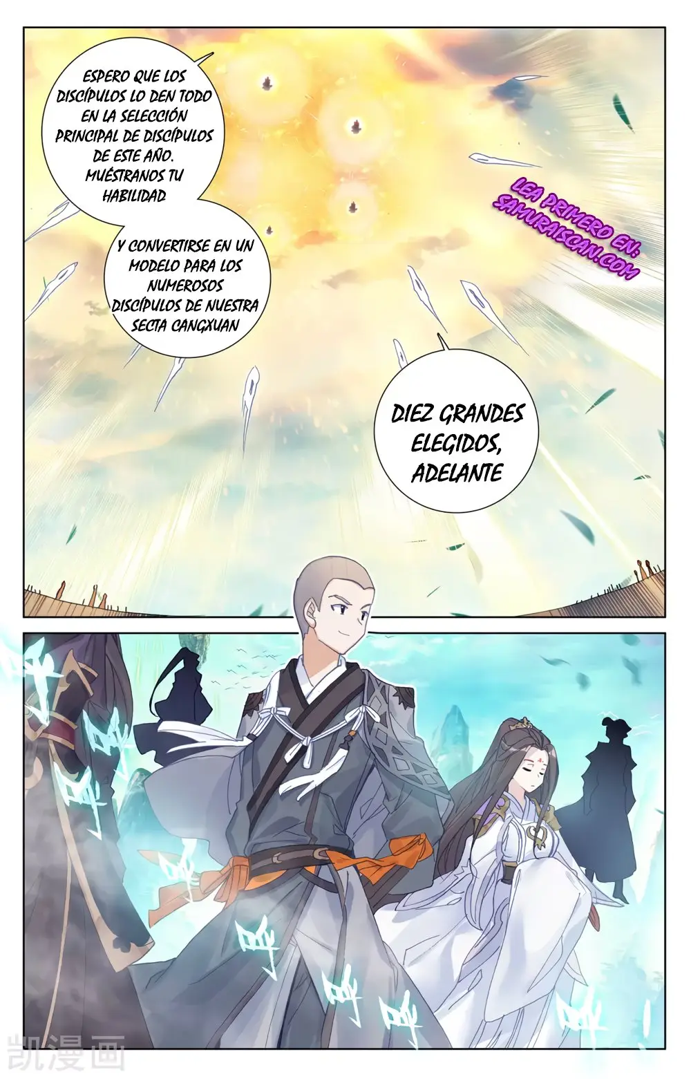 Yuan Zun capítulo 440 página 11