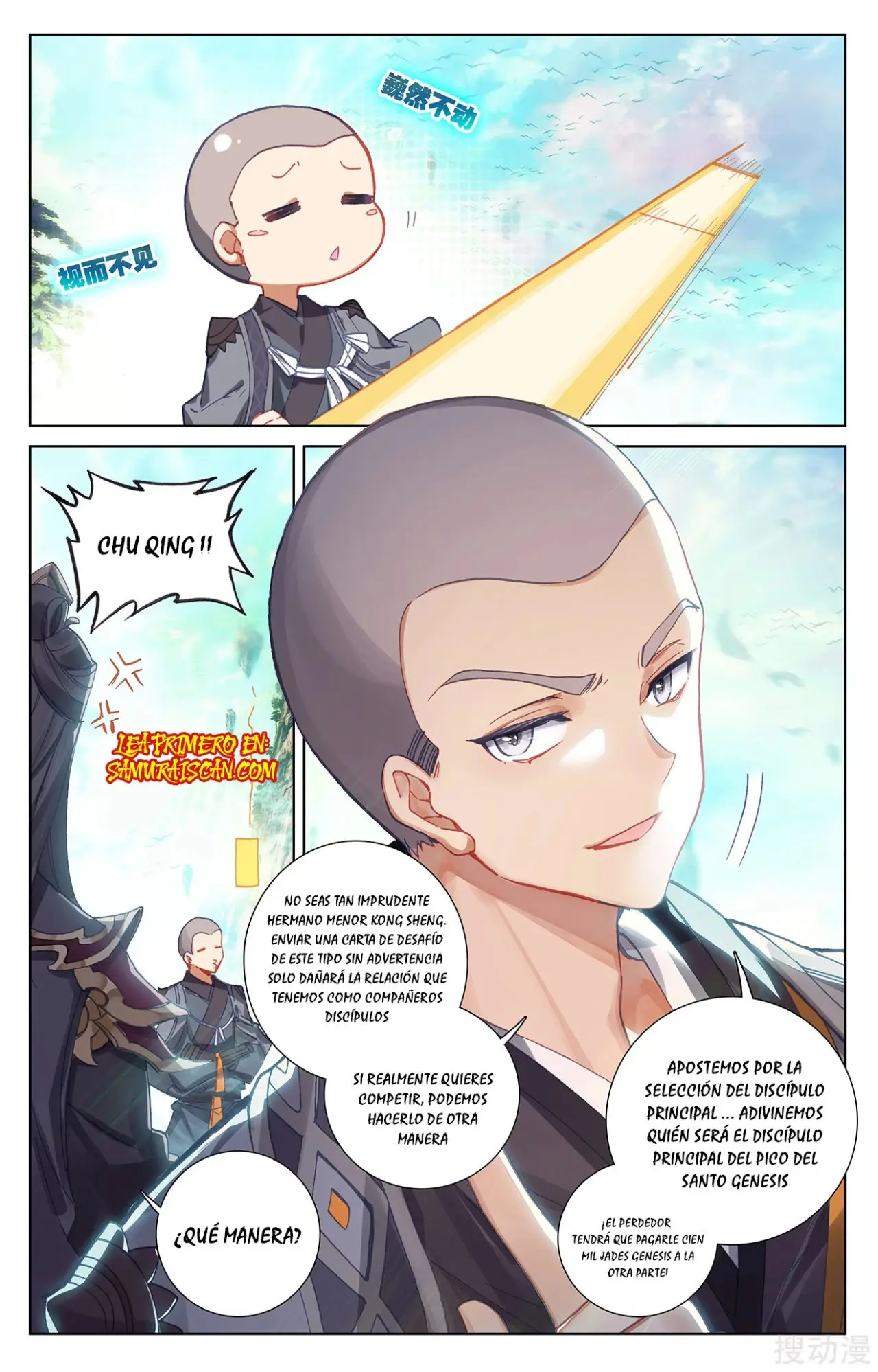 Yuan Zun capítulo 441 página 6