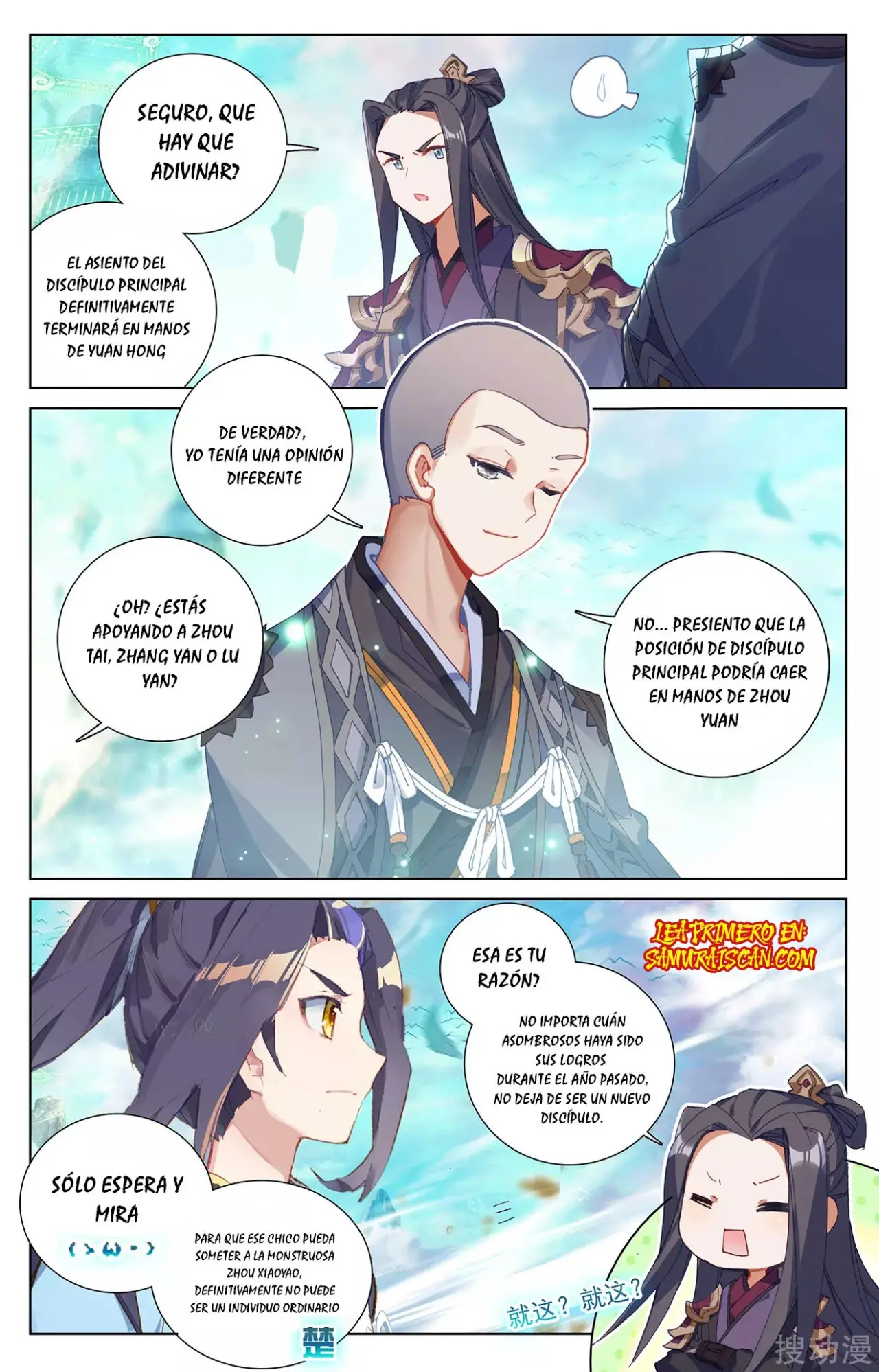 Yuan Zun capítulo 441 página 7