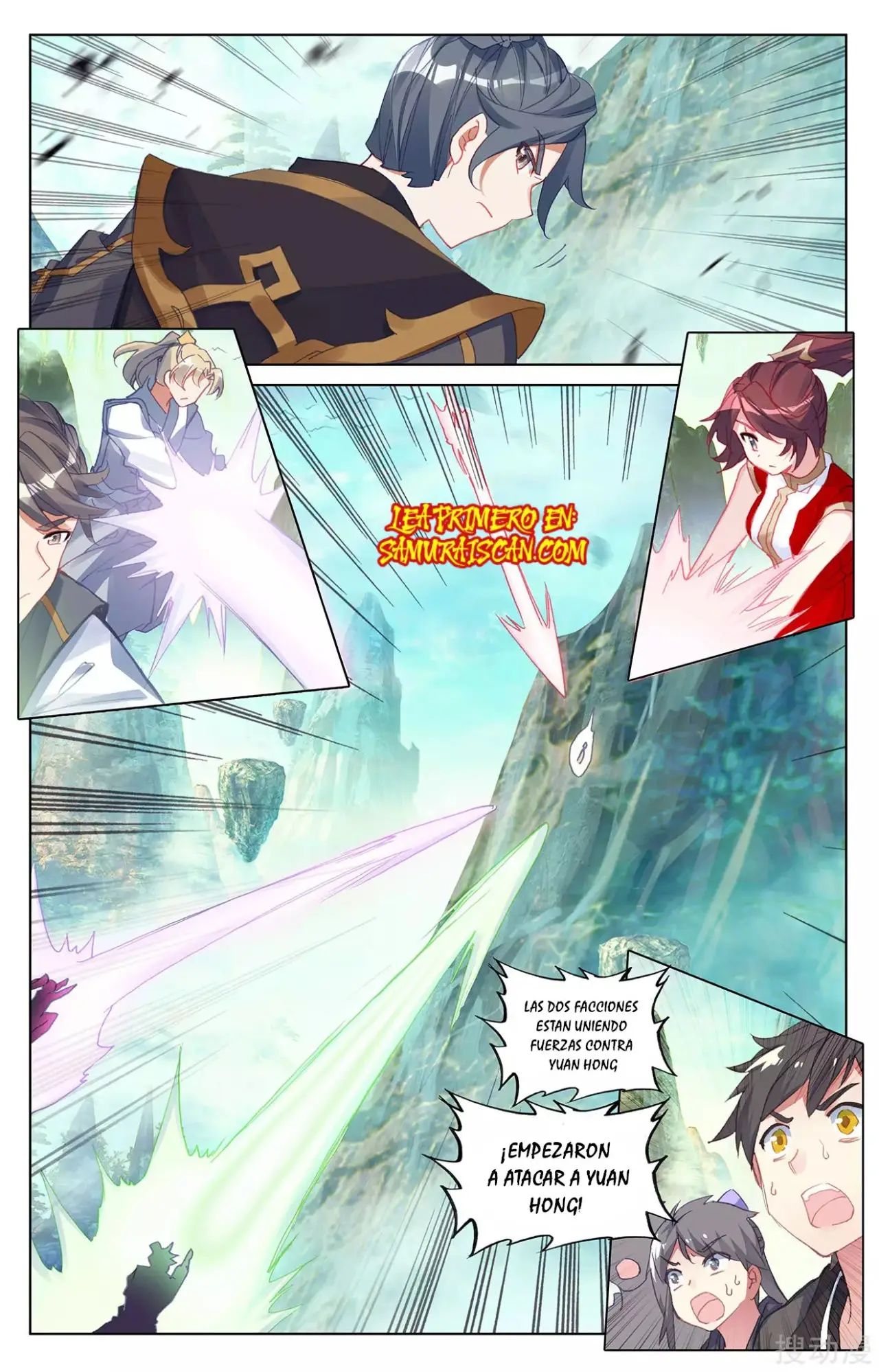 Yuan Zun capítulo 441 página 11