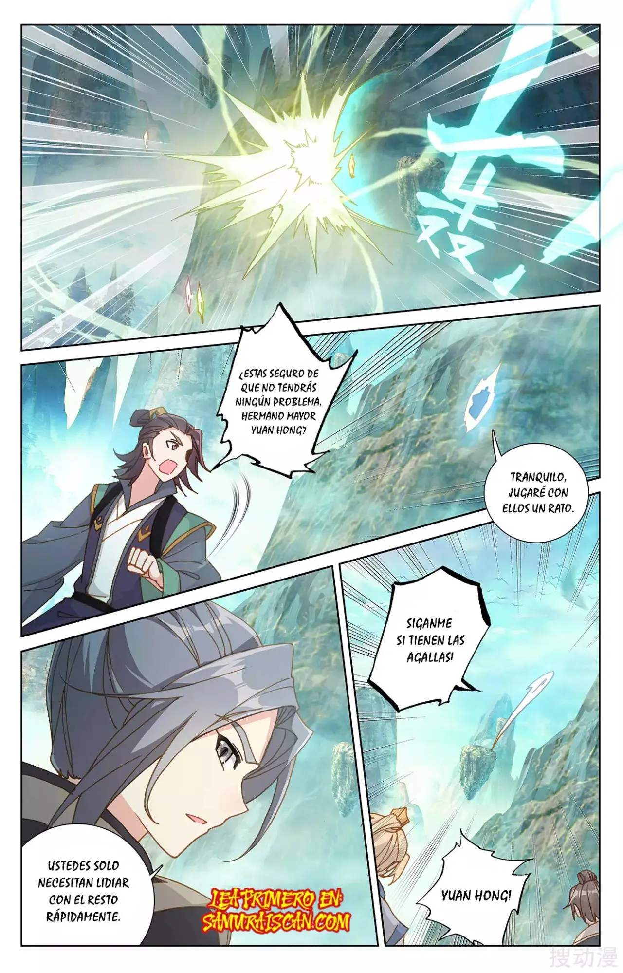 Yuan Zun capítulo 442 página 4