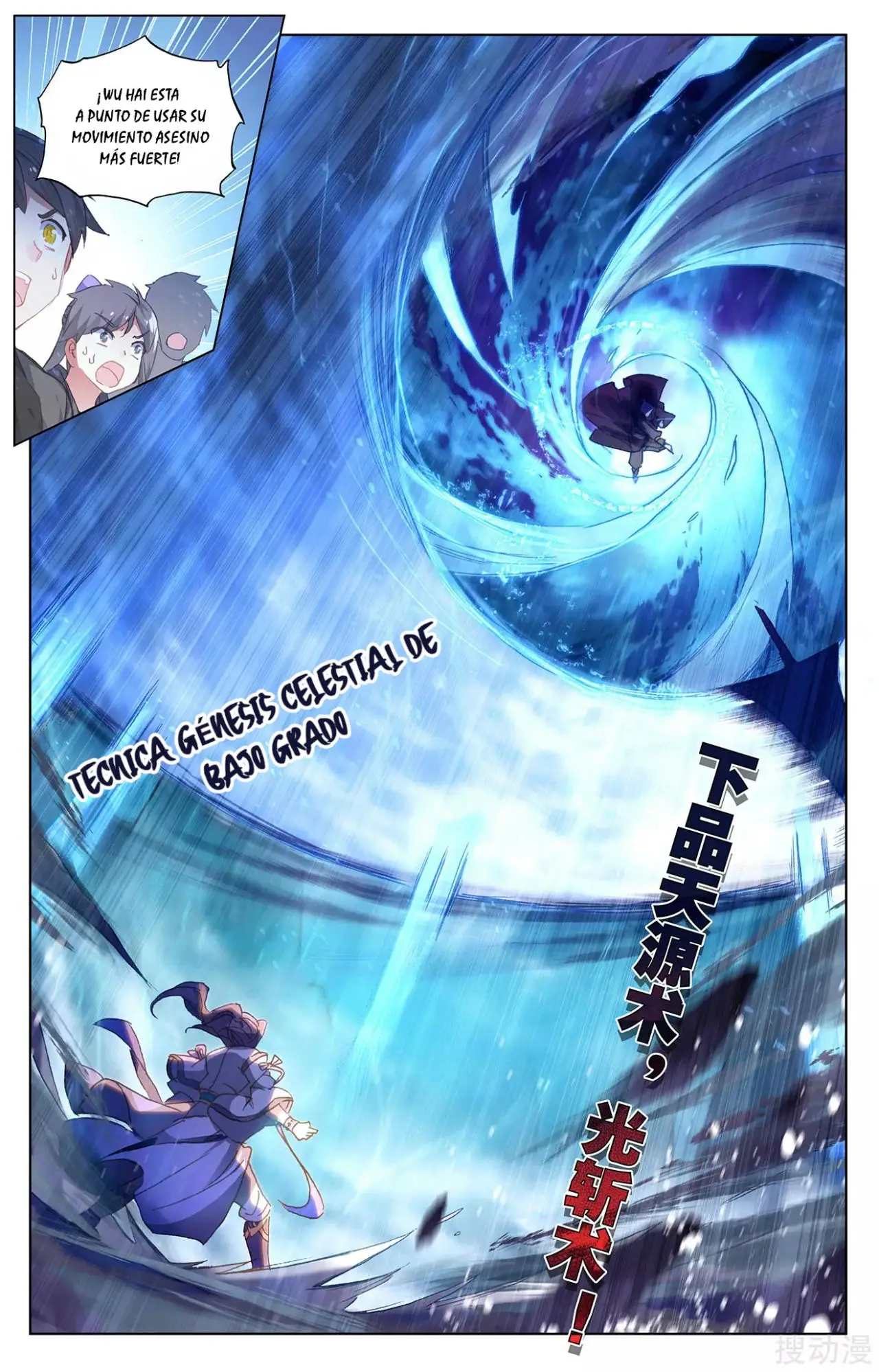 Yuan Zun capítulo 442 página 11
