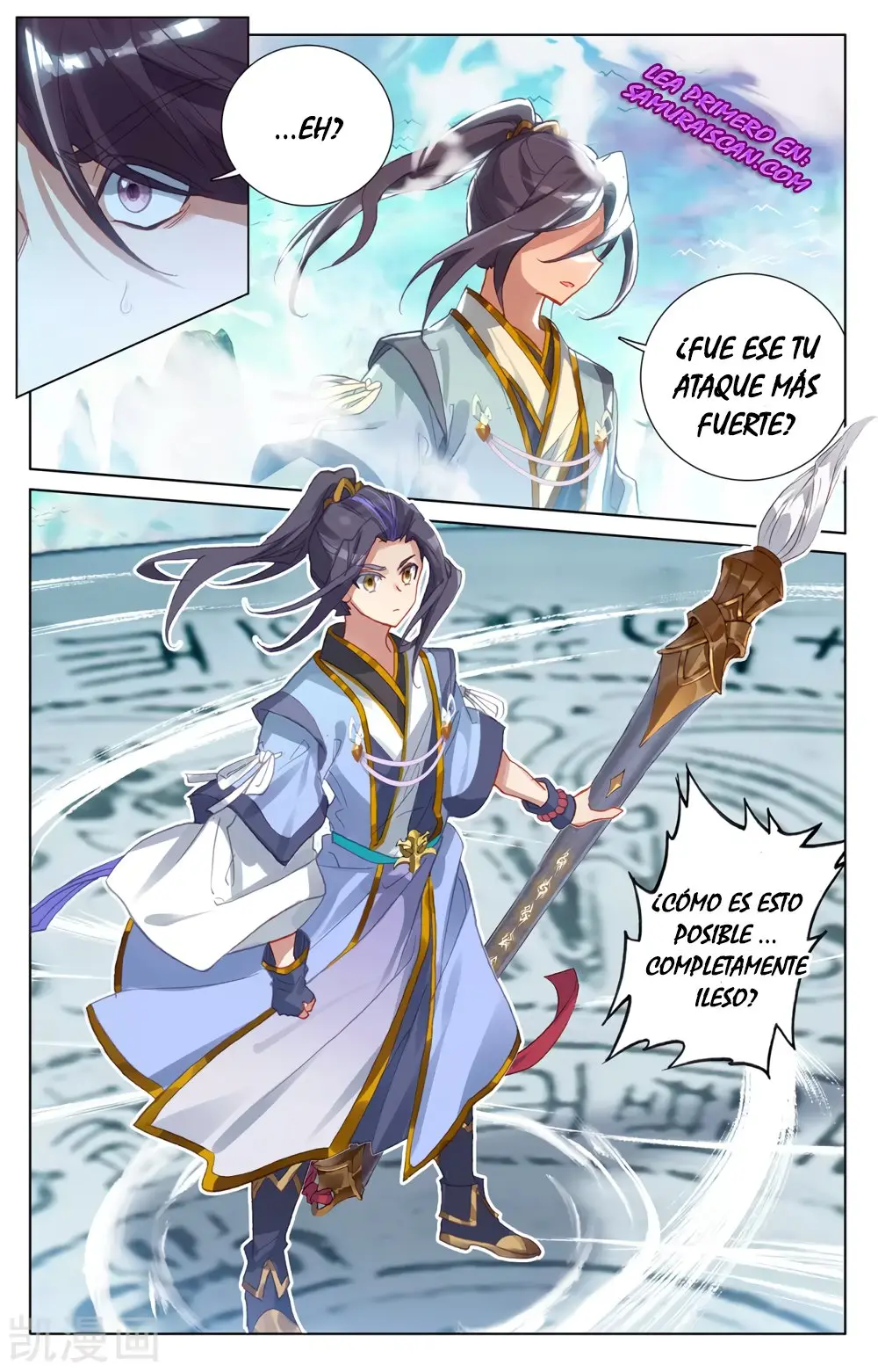 Yuan Zun capítulo 443 página 6