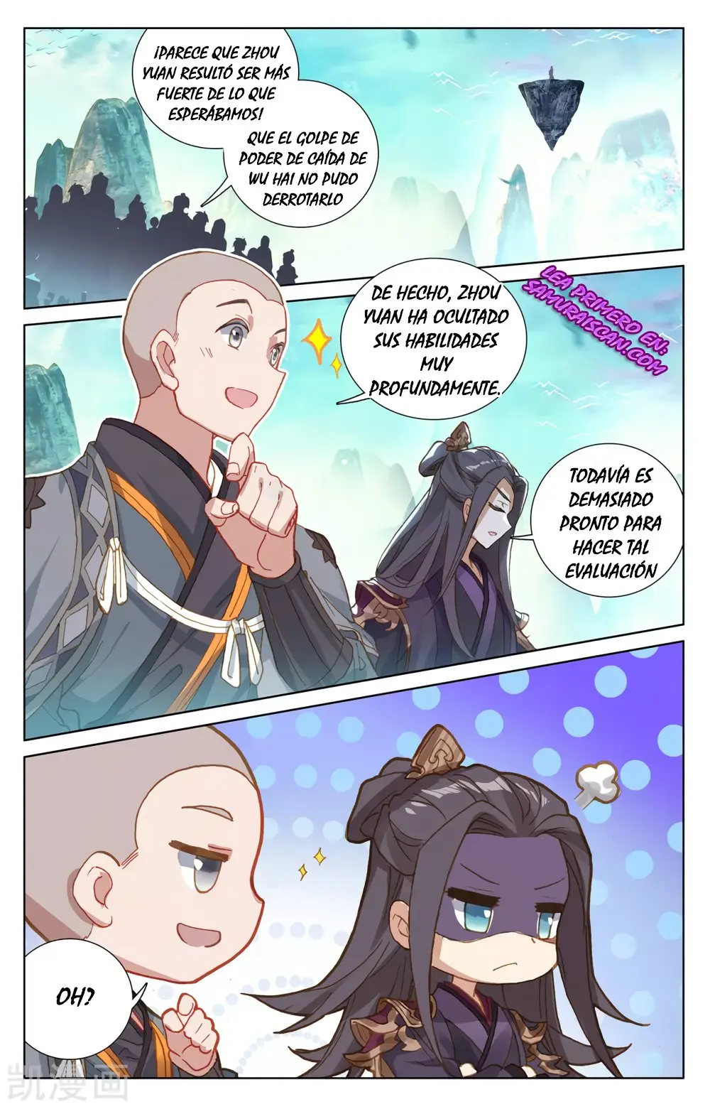 Yuan Zun capítulo 443 página 7