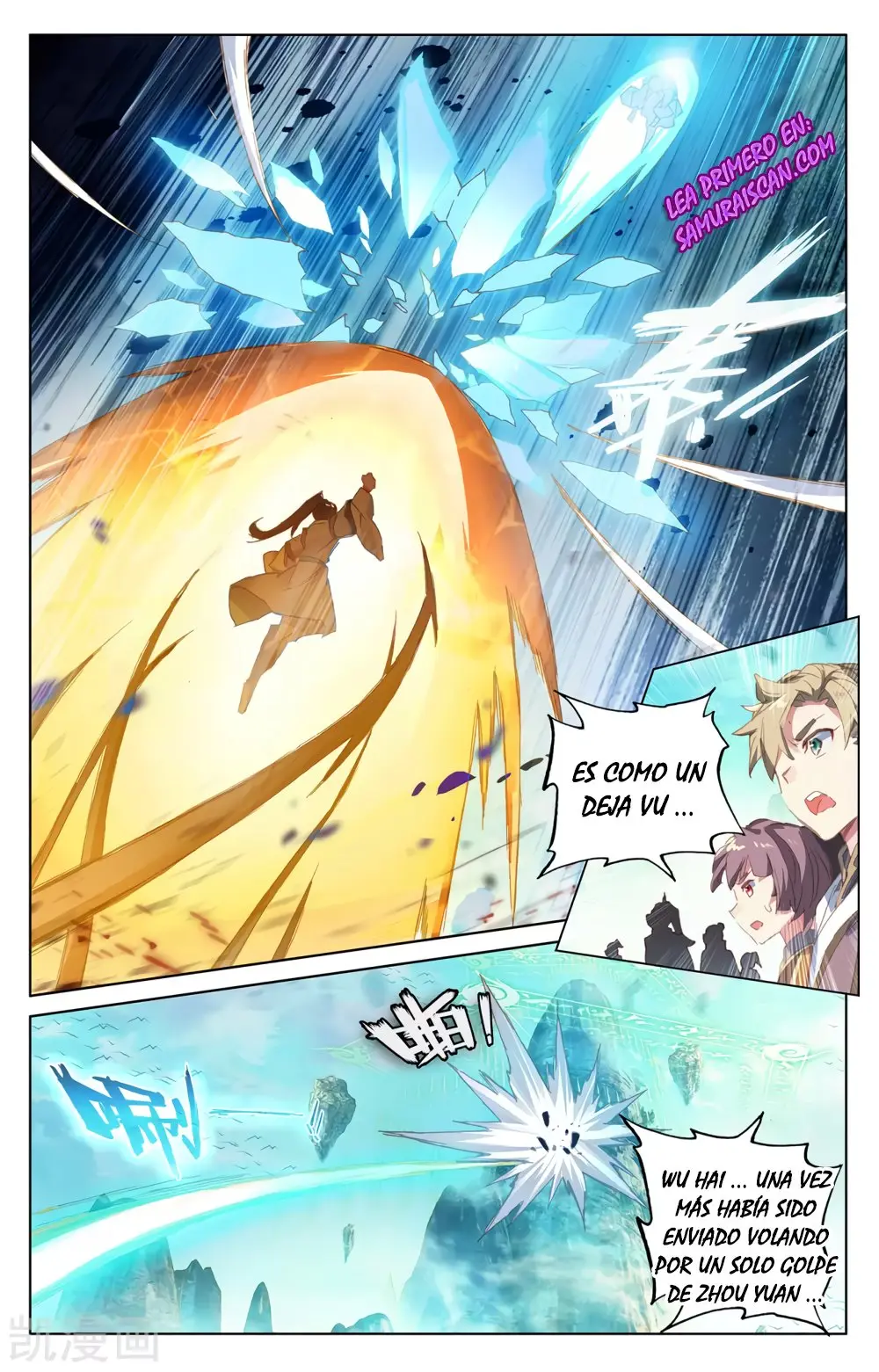 Yuan Zun capítulo 443 página 11