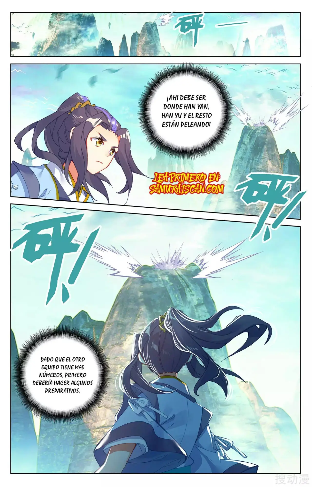 Yuan Zun capítulo 444 página 7