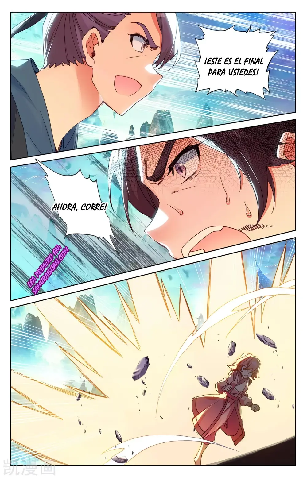 Yuan Zun capítulo 445 página 4